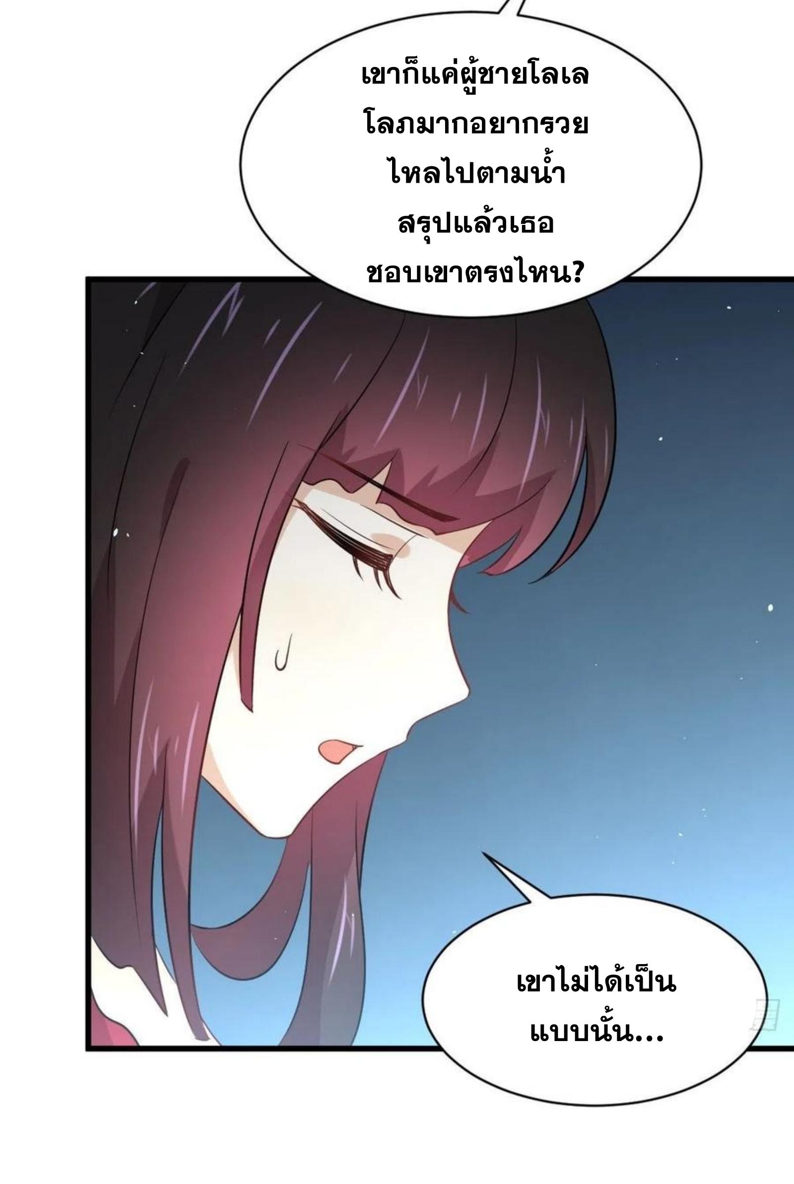 เธญเนเธฒเธเธกเธฑเธเธเธฐ