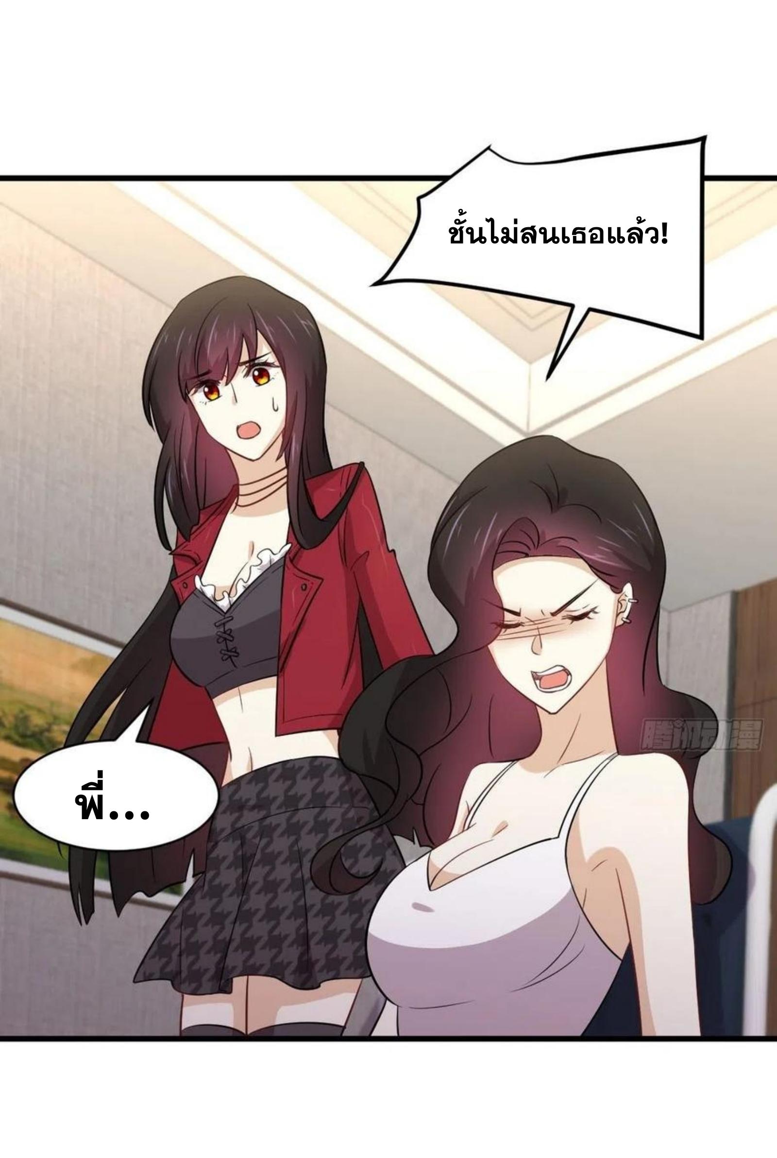 เธญเนเธฒเธเธกเธฑเธเธเธฐ