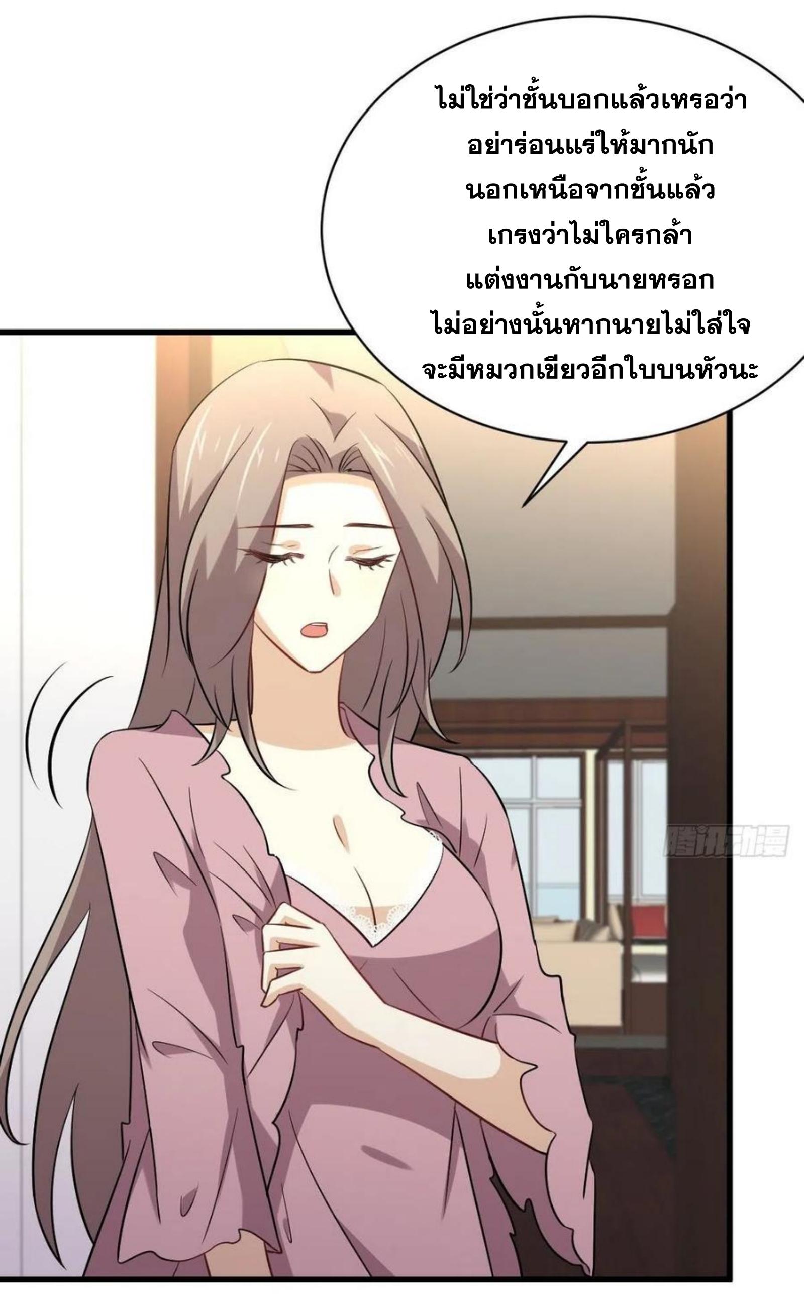 เธญเนเธฒเธเธกเธฑเธเธเธฐ