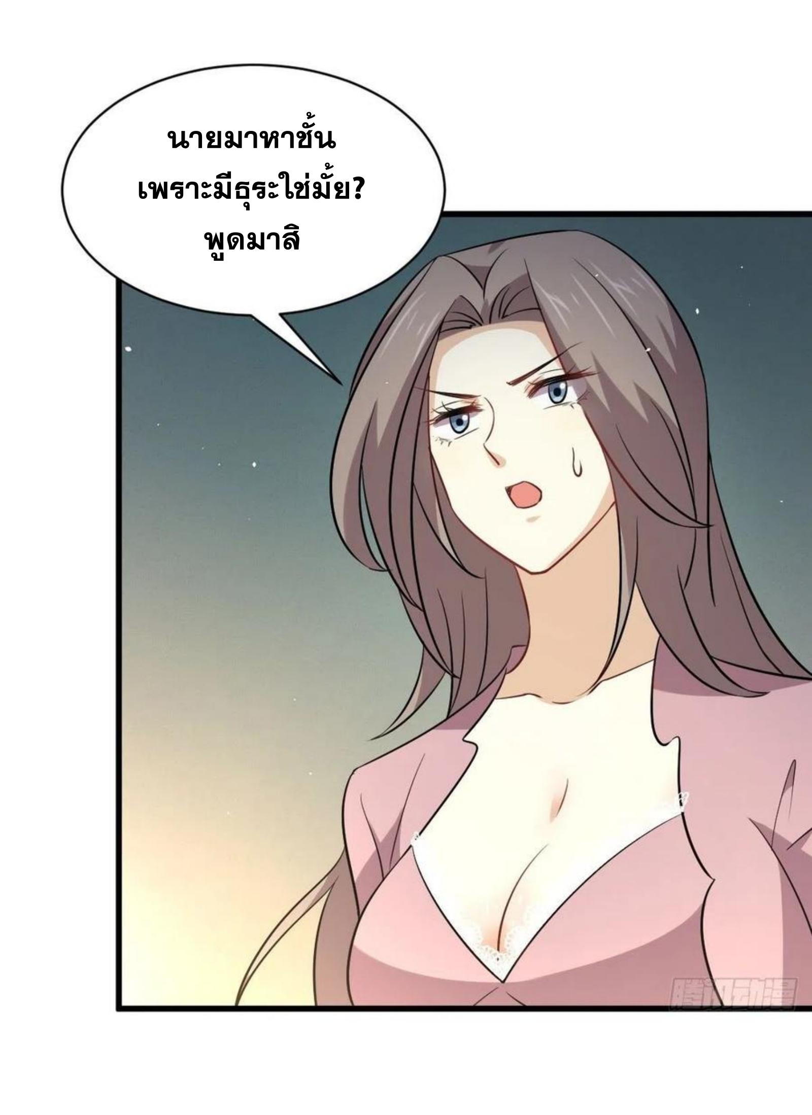 เธญเนเธฒเธเธกเธฑเธเธเธฐ