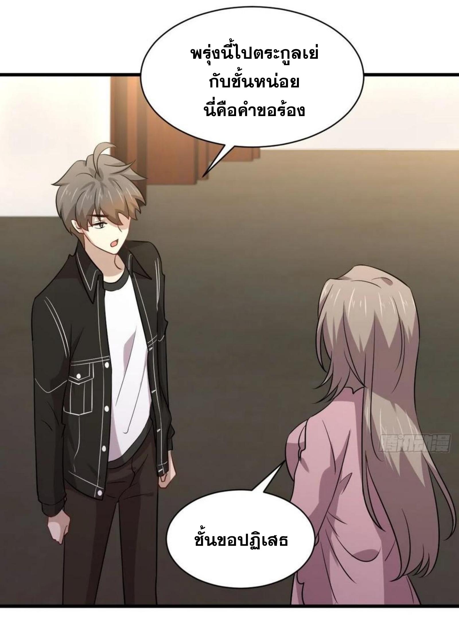 เธญเนเธฒเธเธกเธฑเธเธเธฐ