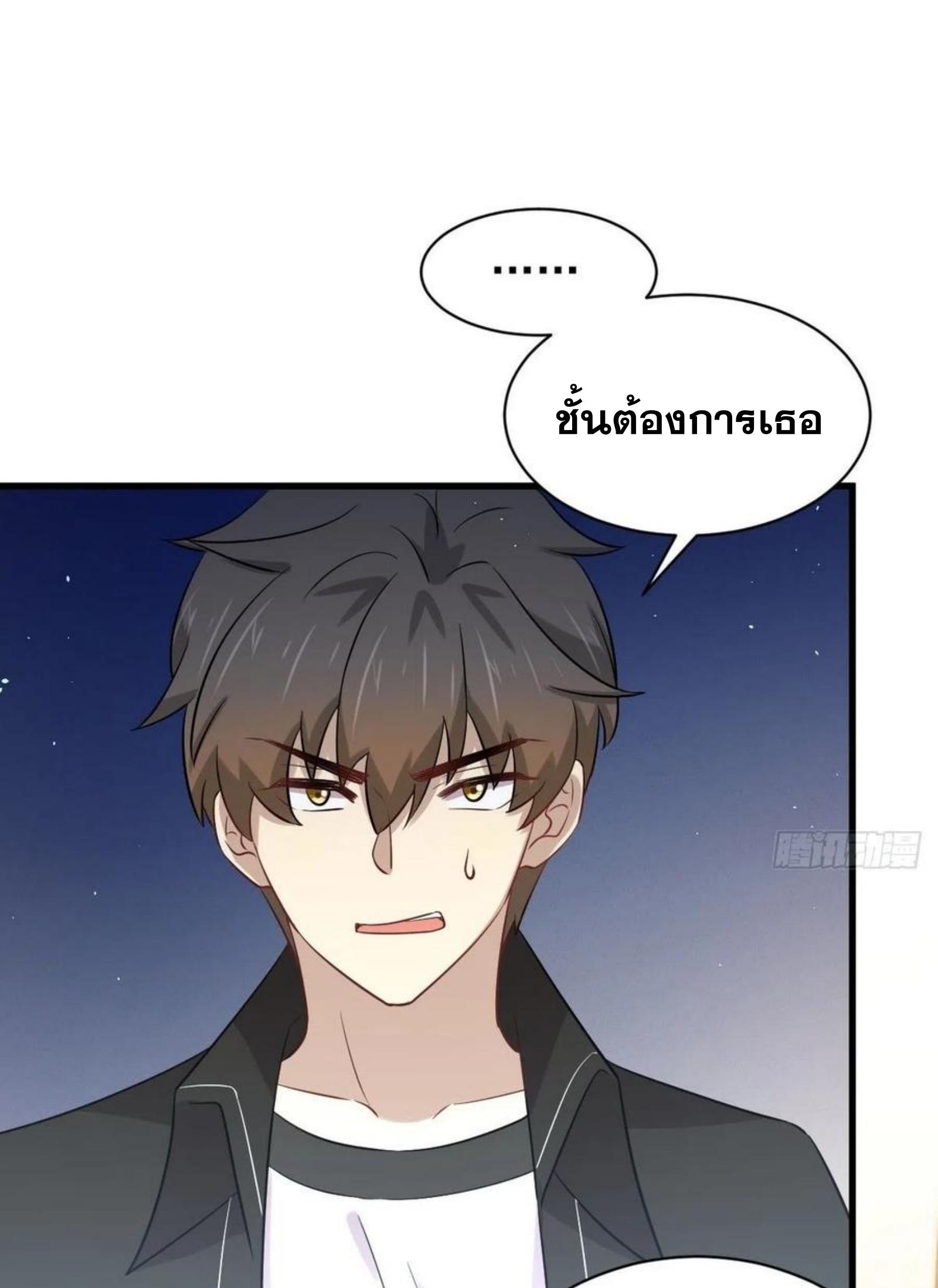 เธญเนเธฒเธเธกเธฑเธเธเธฐ