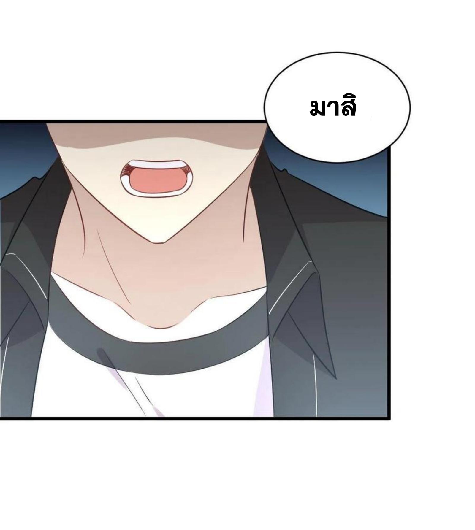 เธญเนเธฒเธเธกเธฑเธเธเธฐ