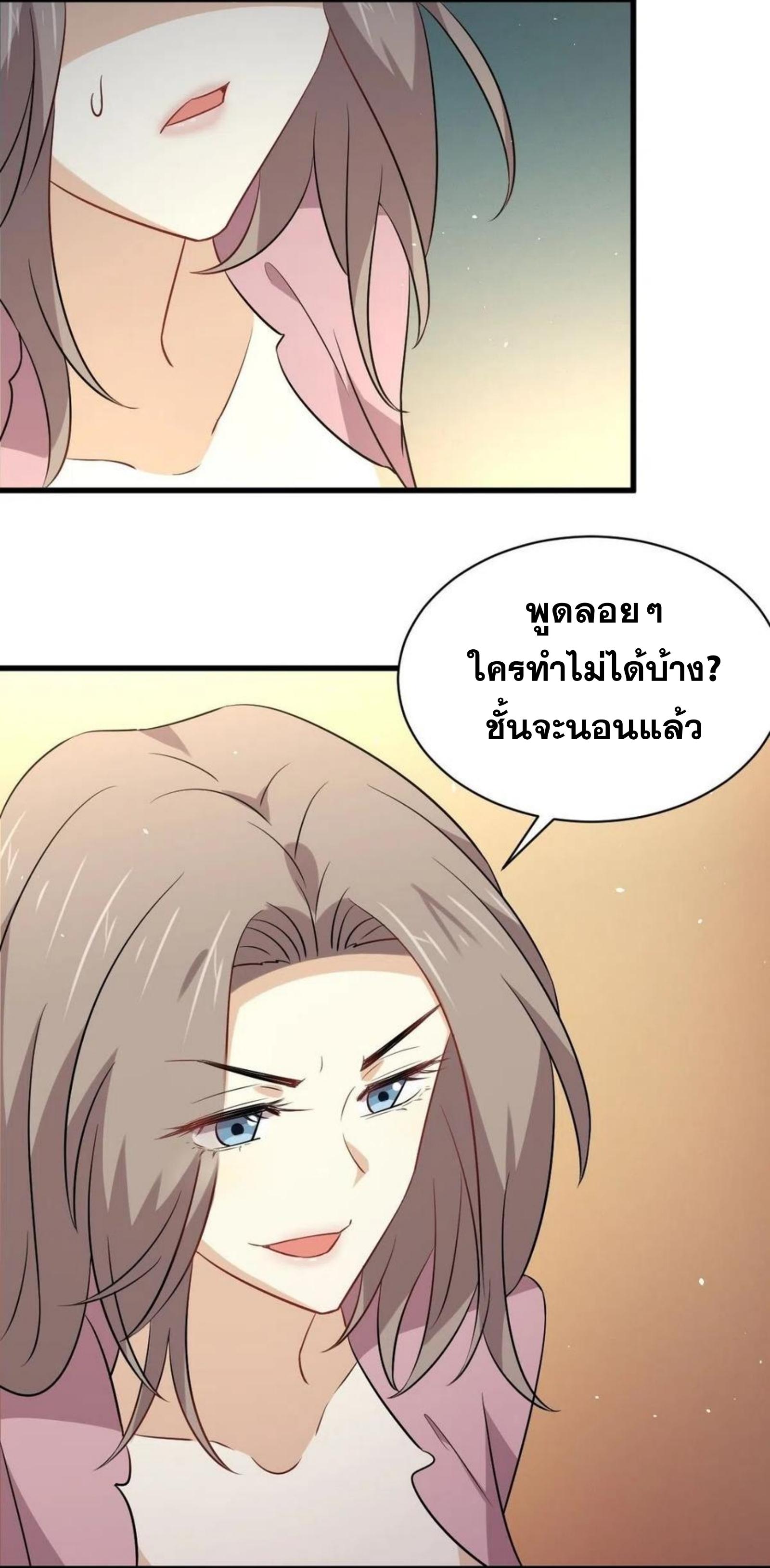 เธญเนเธฒเธเธกเธฑเธเธเธฐ