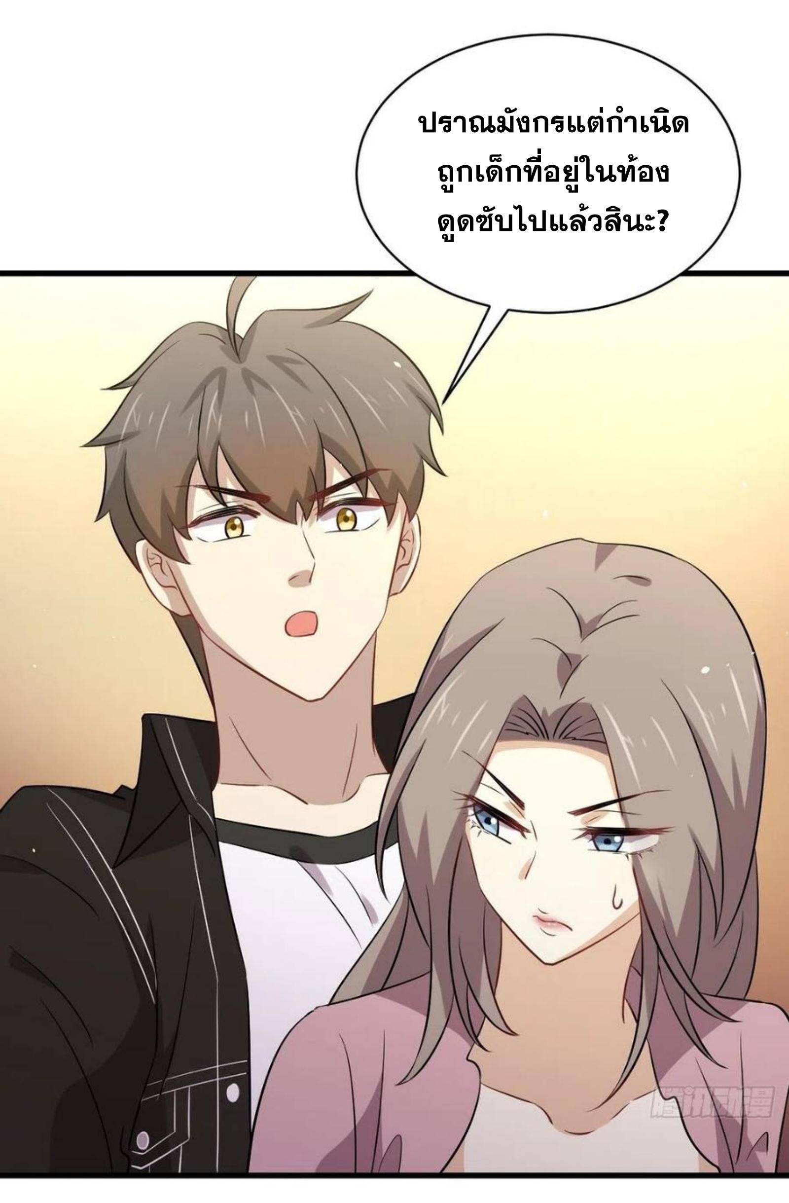 เธญเนเธฒเธเธกเธฑเธเธเธฐ