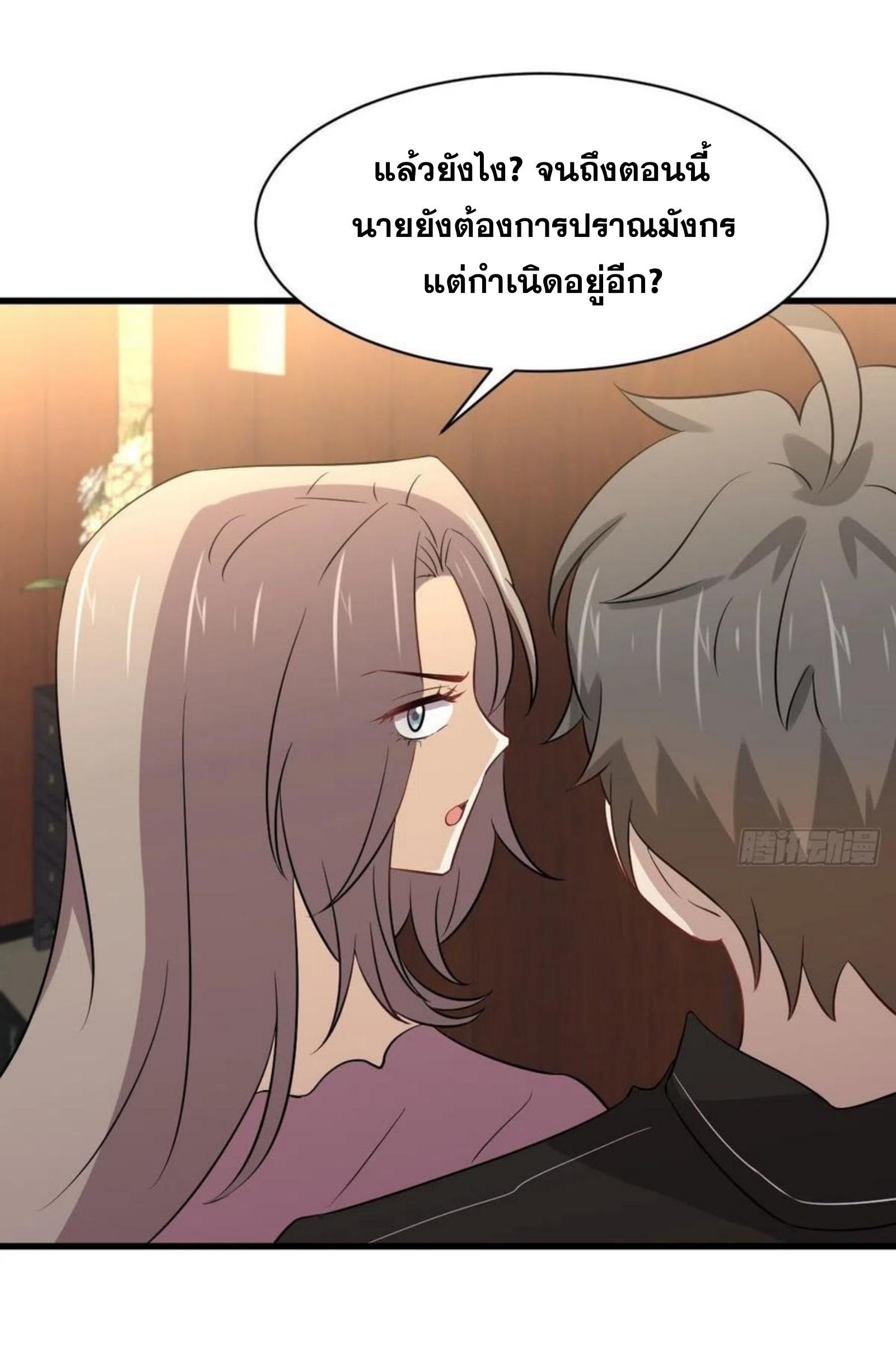 เธญเนเธฒเธเธกเธฑเธเธเธฐ
