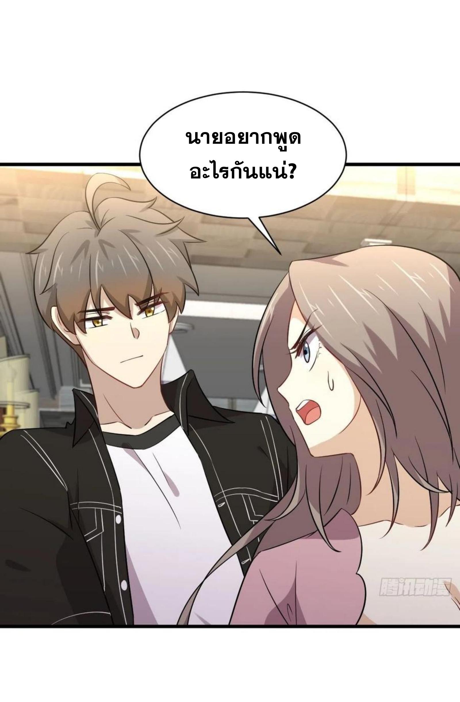 เธญเนเธฒเธเธกเธฑเธเธเธฐ