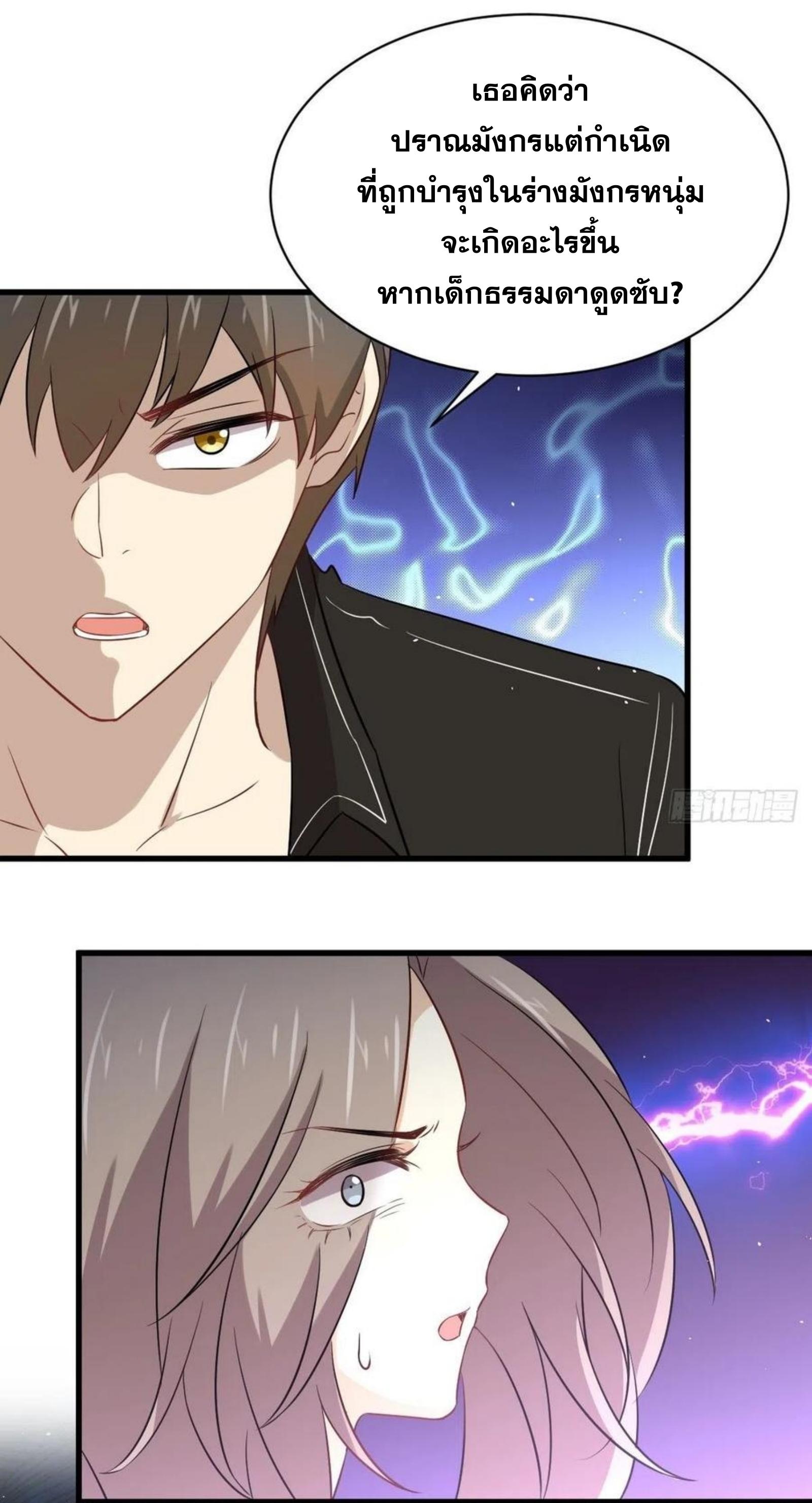 เธญเนเธฒเธเธกเธฑเธเธเธฐ