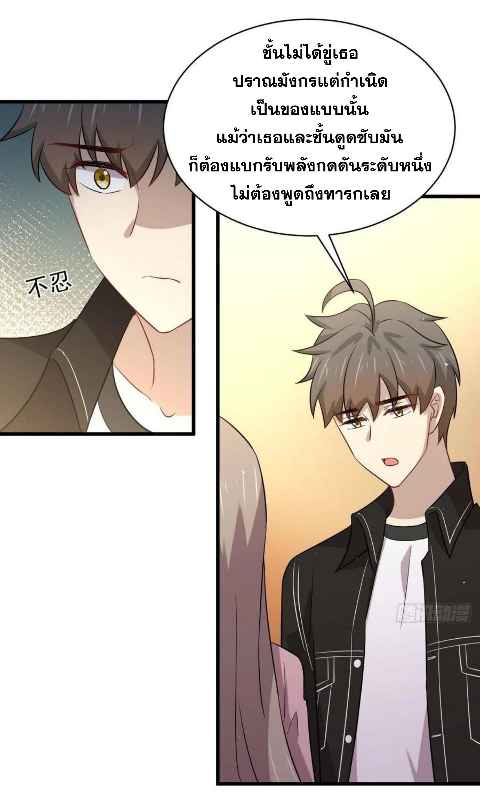 เธญเนเธฒเธเธกเธฑเธเธเธฐ
