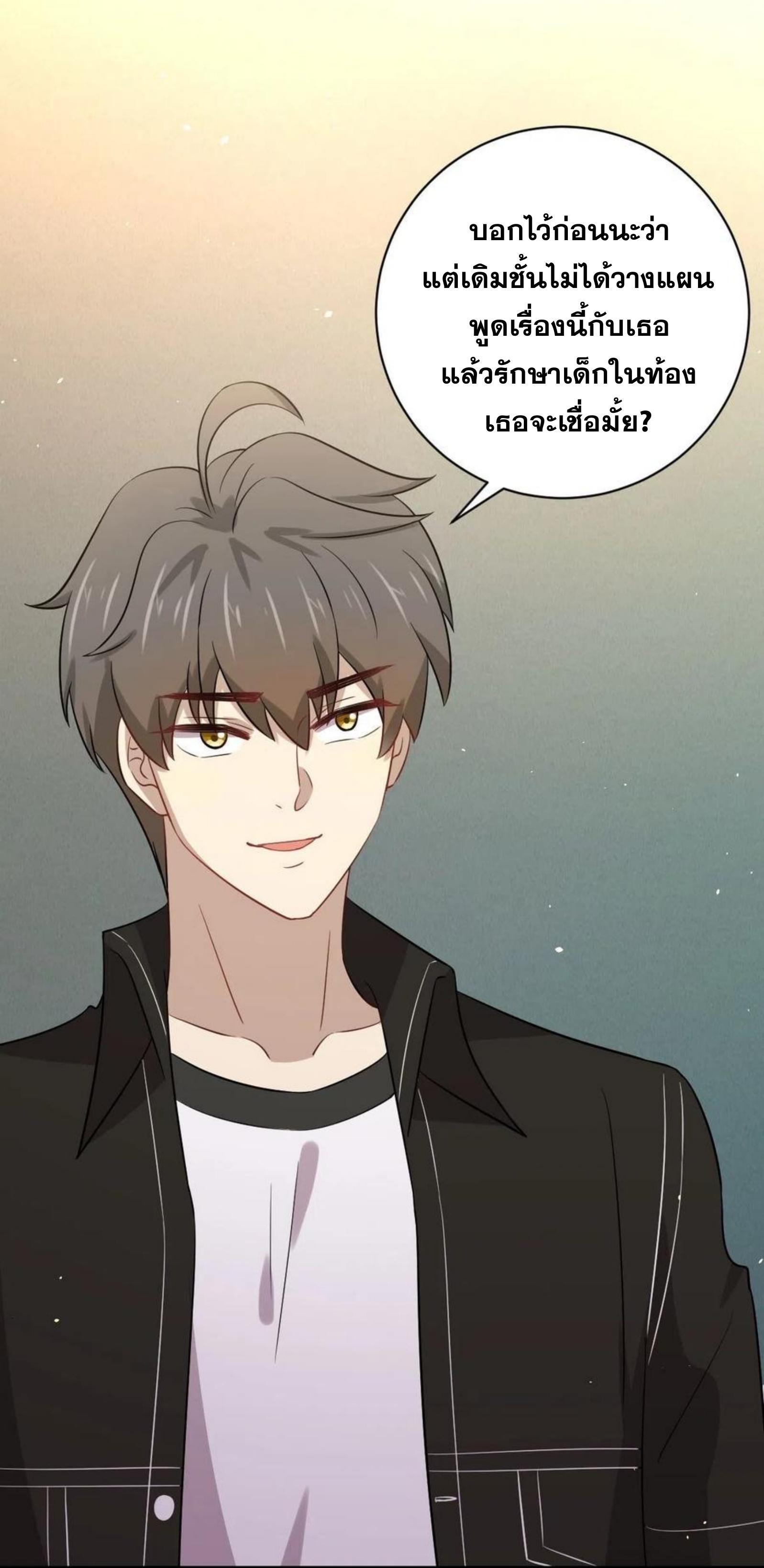 เธญเนเธฒเธเธกเธฑเธเธเธฐ