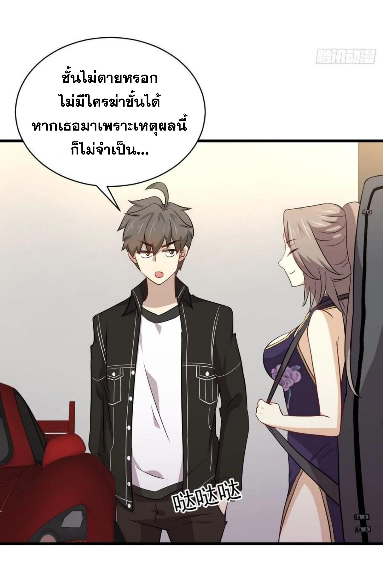 เธญเนเธฒเธเธกเธฑเธเธเธฐ