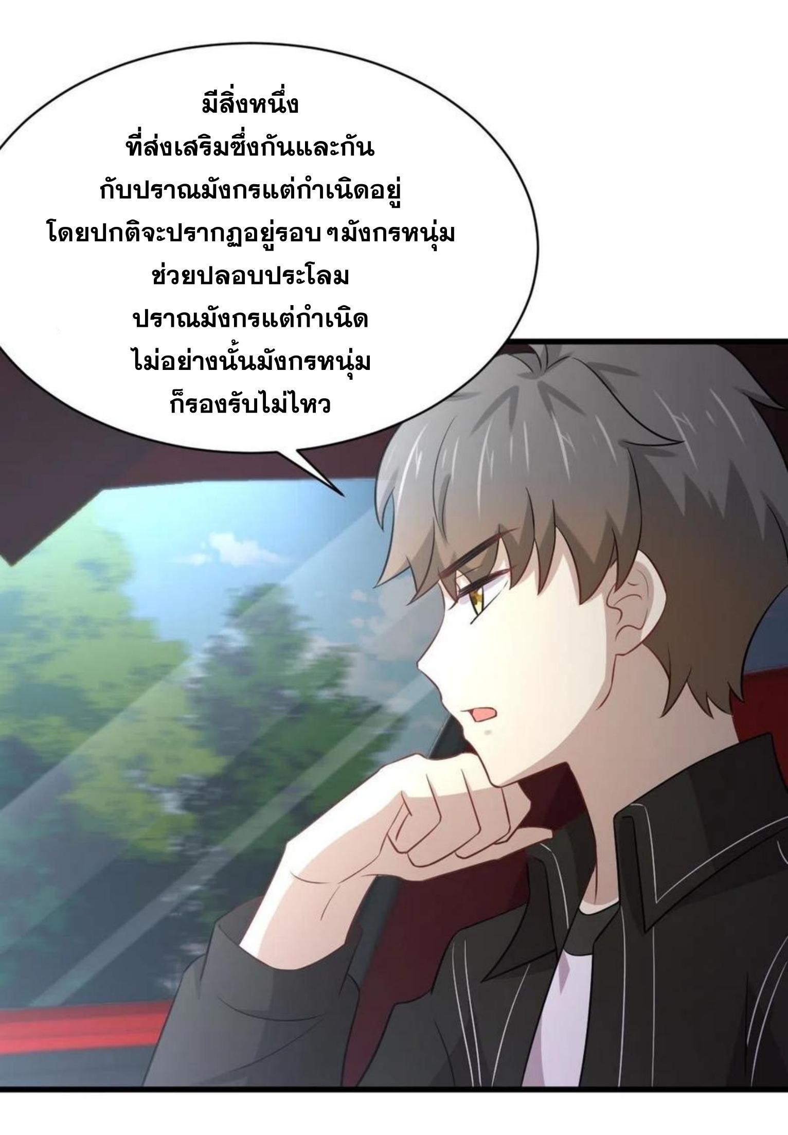เธญเนเธฒเธเธกเธฑเธเธเธฐ