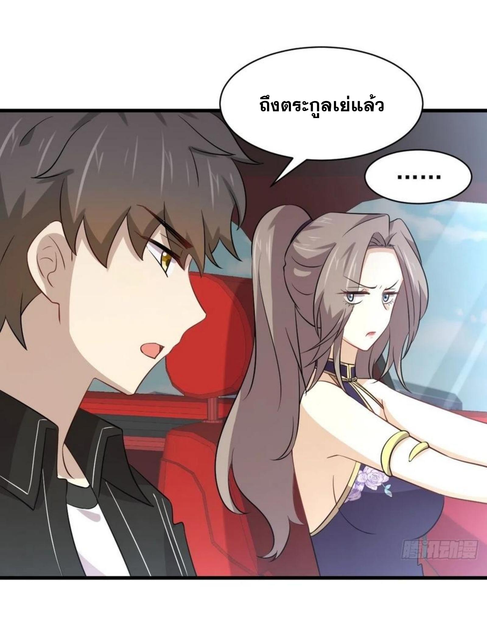 เธญเนเธฒเธเธกเธฑเธเธเธฐ