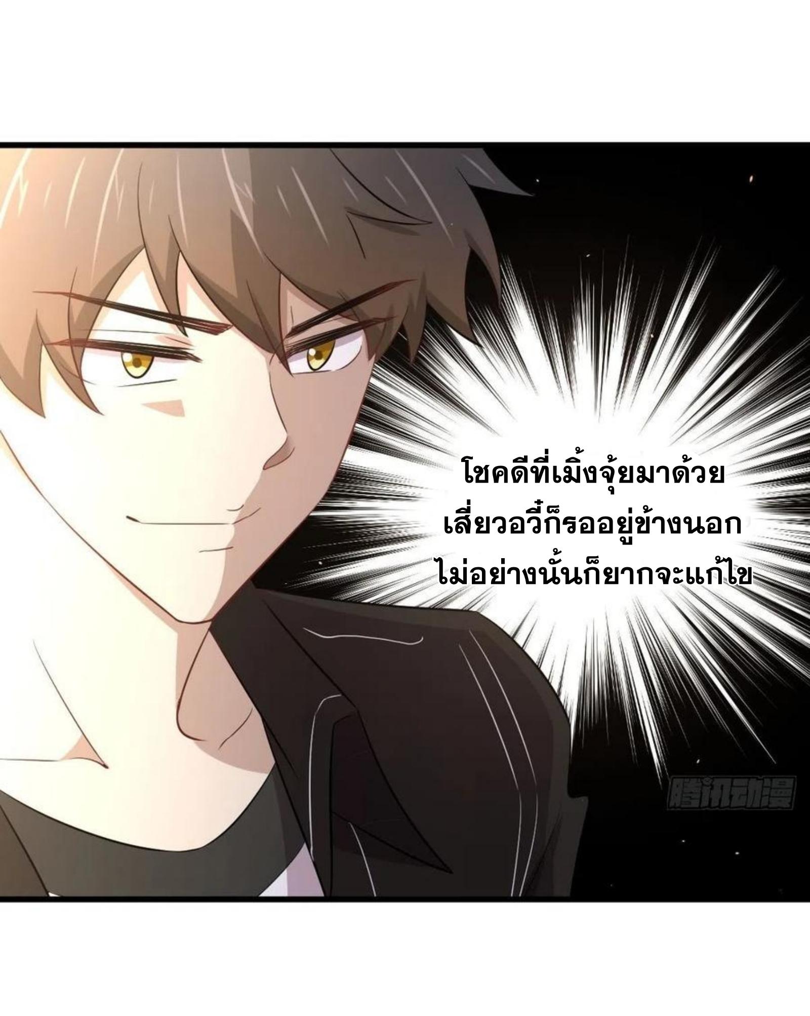 เธญเนเธฒเธเธกเธฑเธเธเธฐ