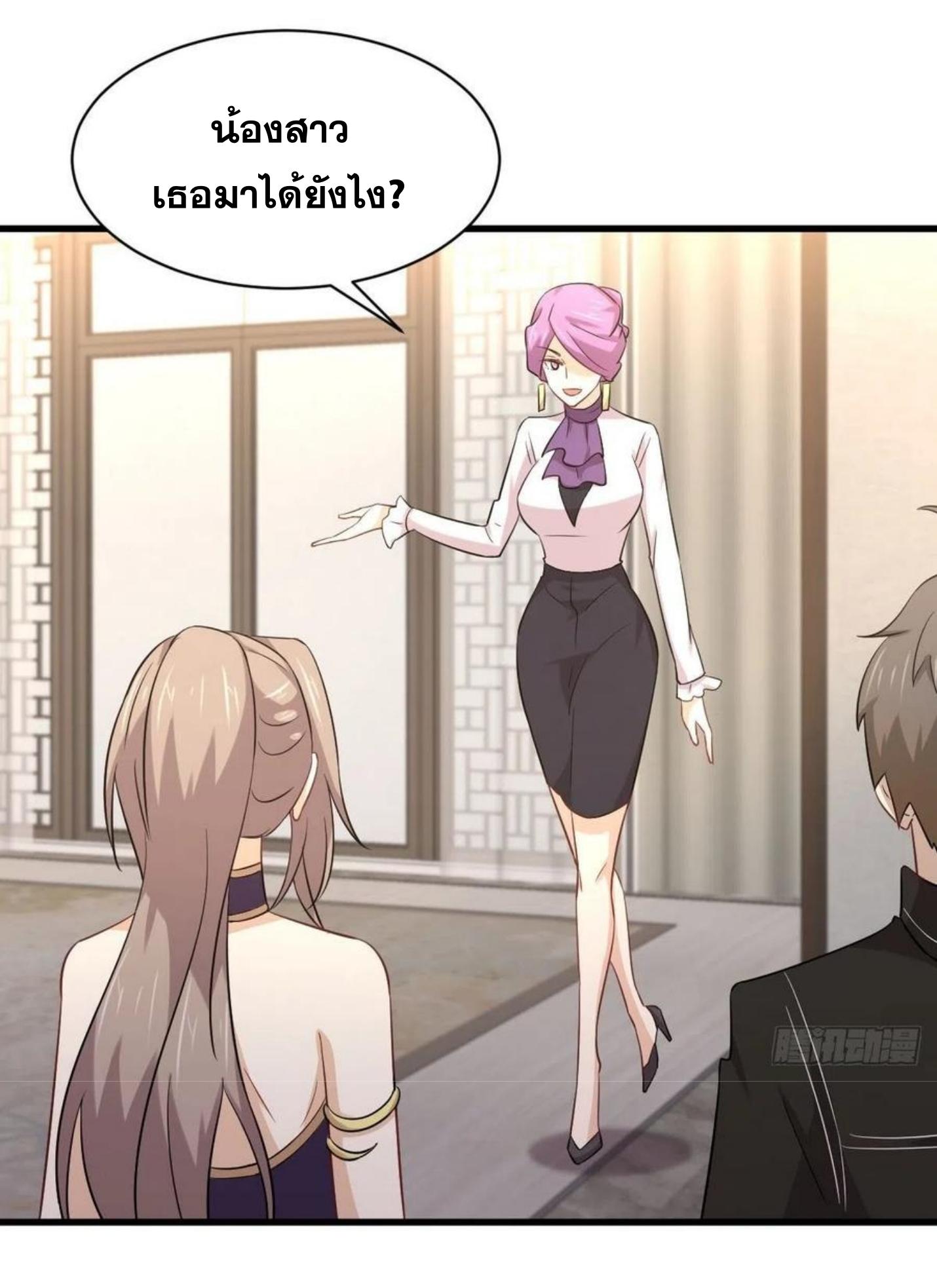เธญเนเธฒเธเธกเธฑเธเธเธฐ