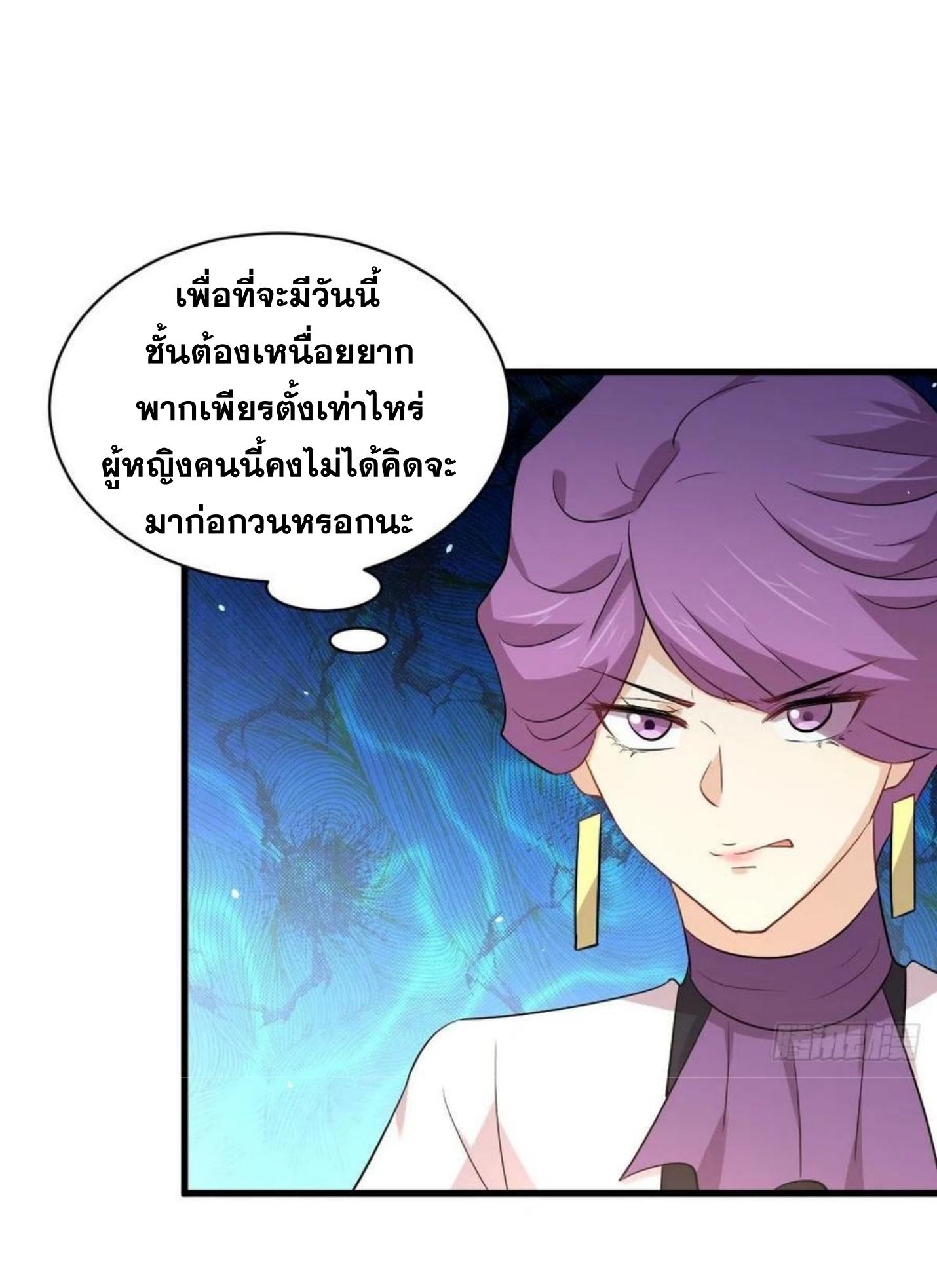เธญเนเธฒเธเธกเธฑเธเธเธฐ