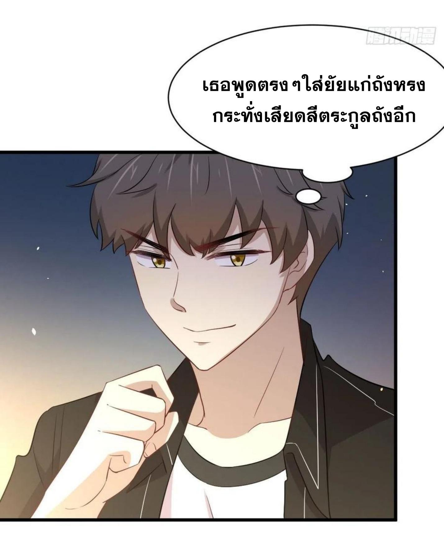 เธญเนเธฒเธเธกเธฑเธเธเธฐ