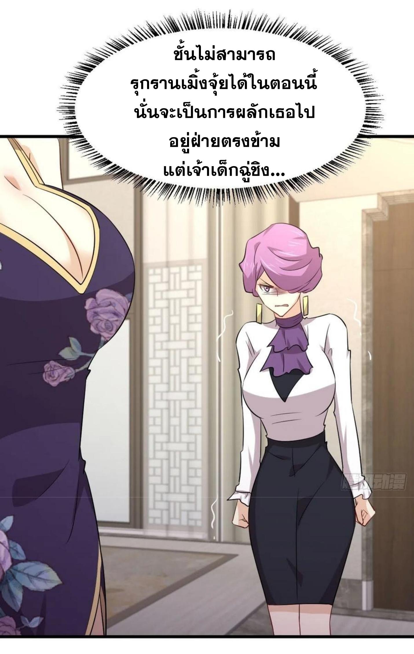 เธญเนเธฒเธเธกเธฑเธเธเธฐ