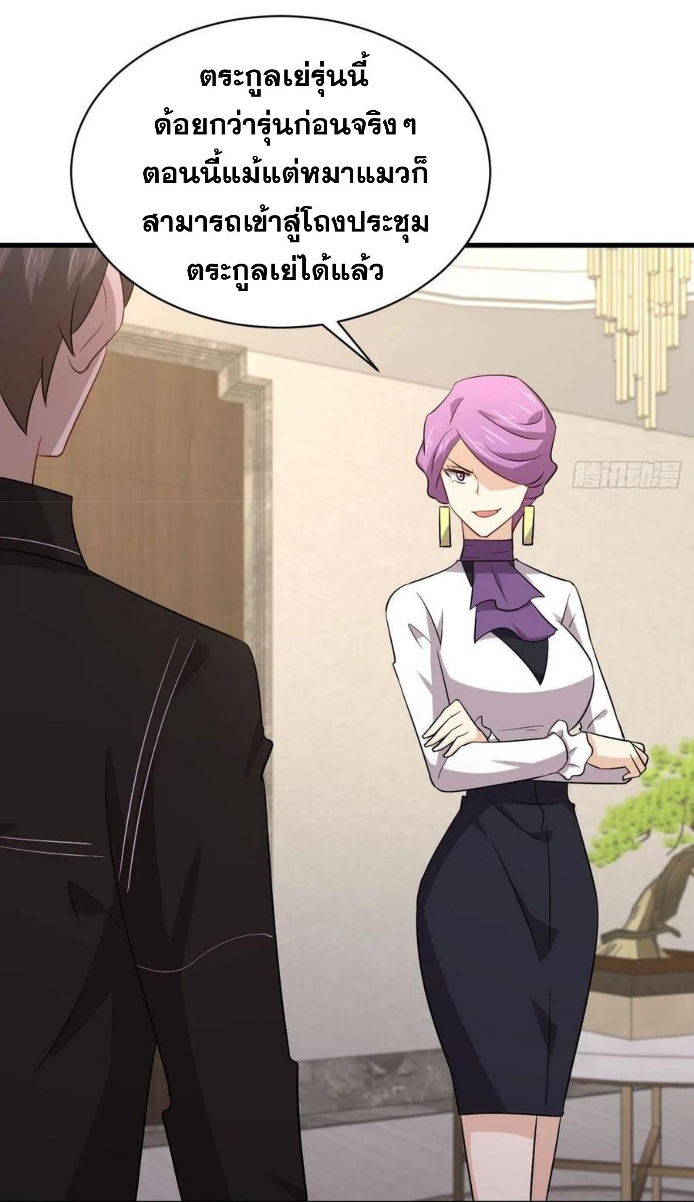 เธญเนเธฒเธเธกเธฑเธเธเธฐ