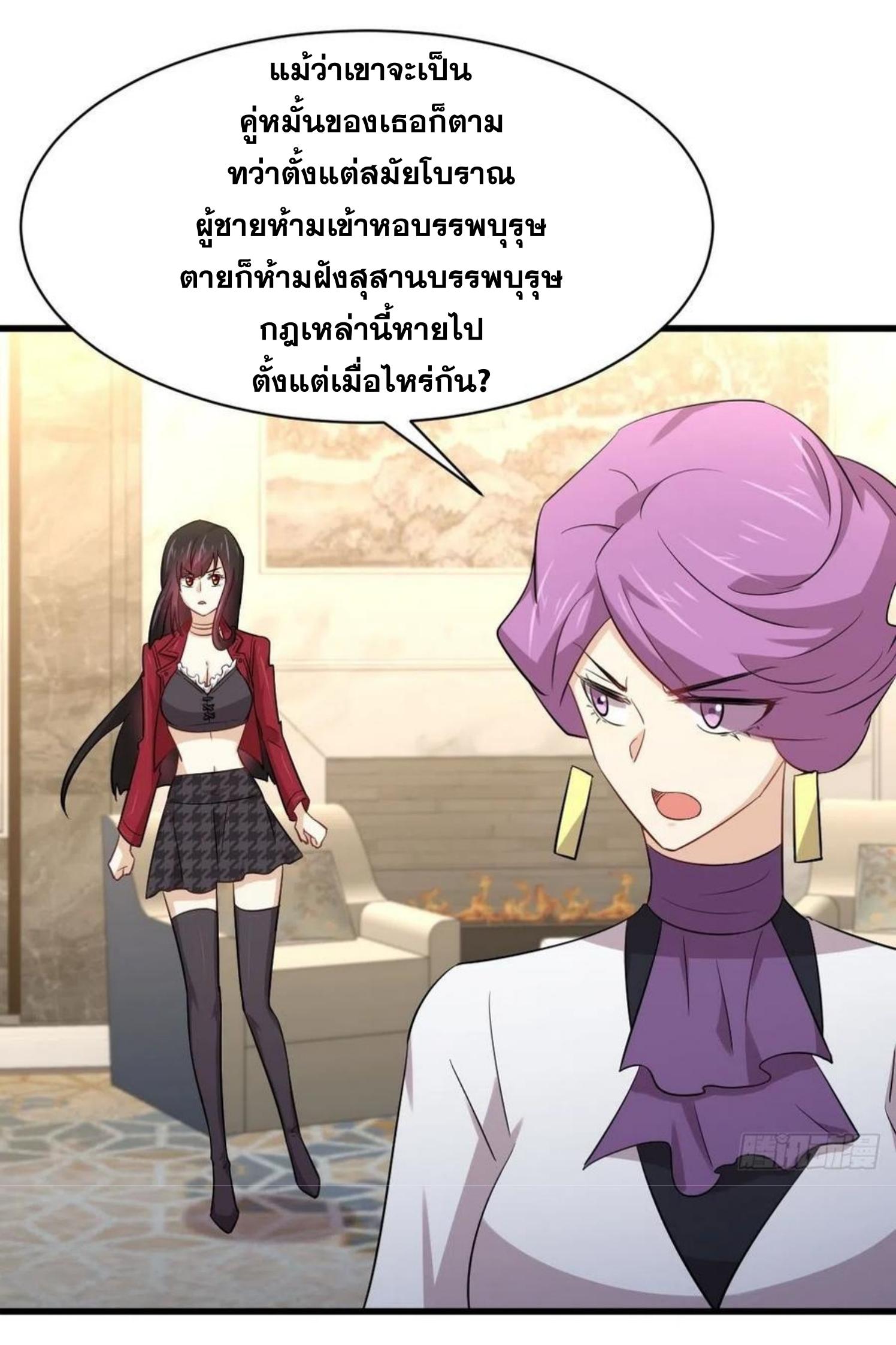 เธญเนเธฒเธเธกเธฑเธเธเธฐ
