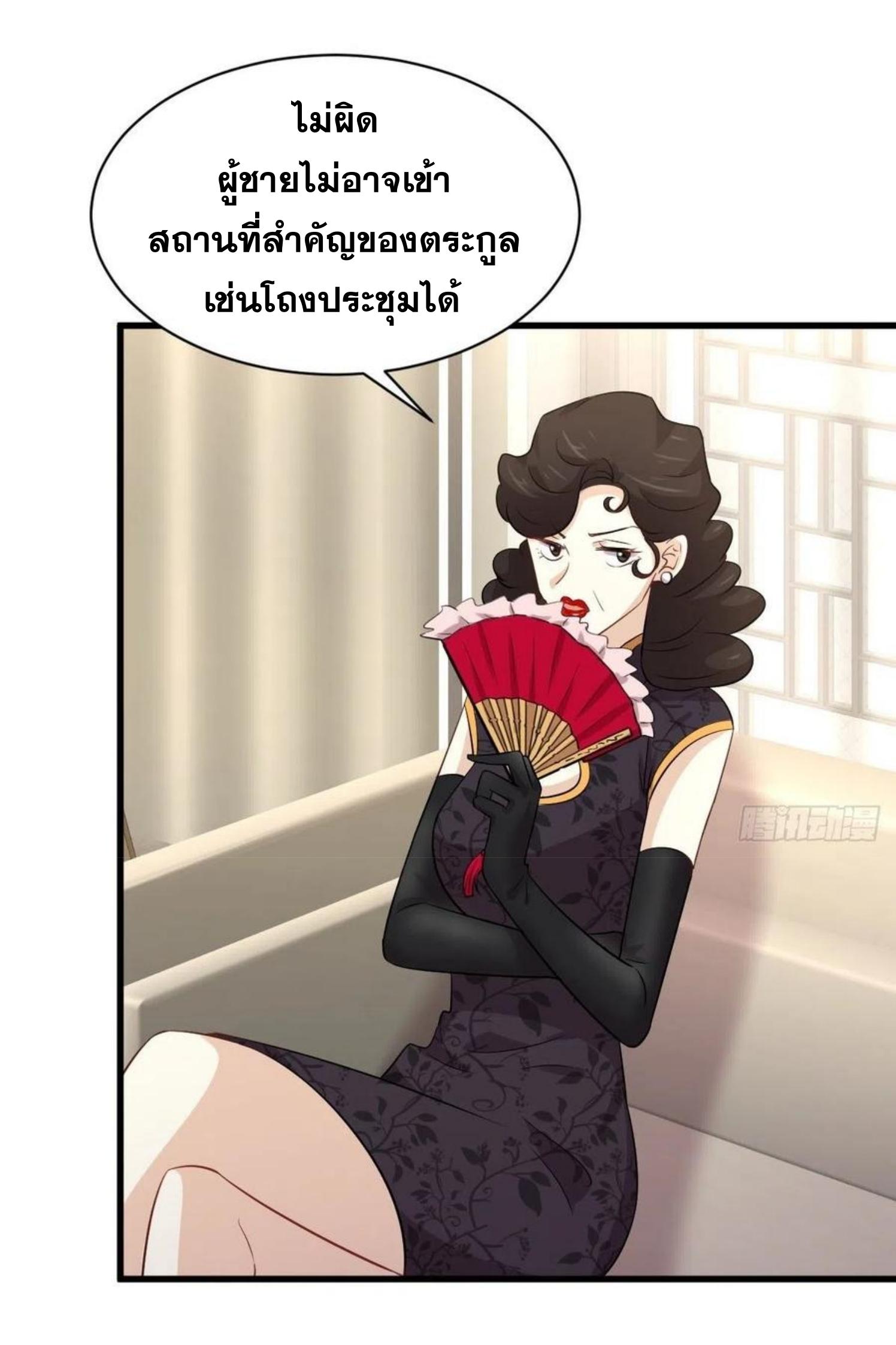 เธญเนเธฒเธเธกเธฑเธเธเธฐ