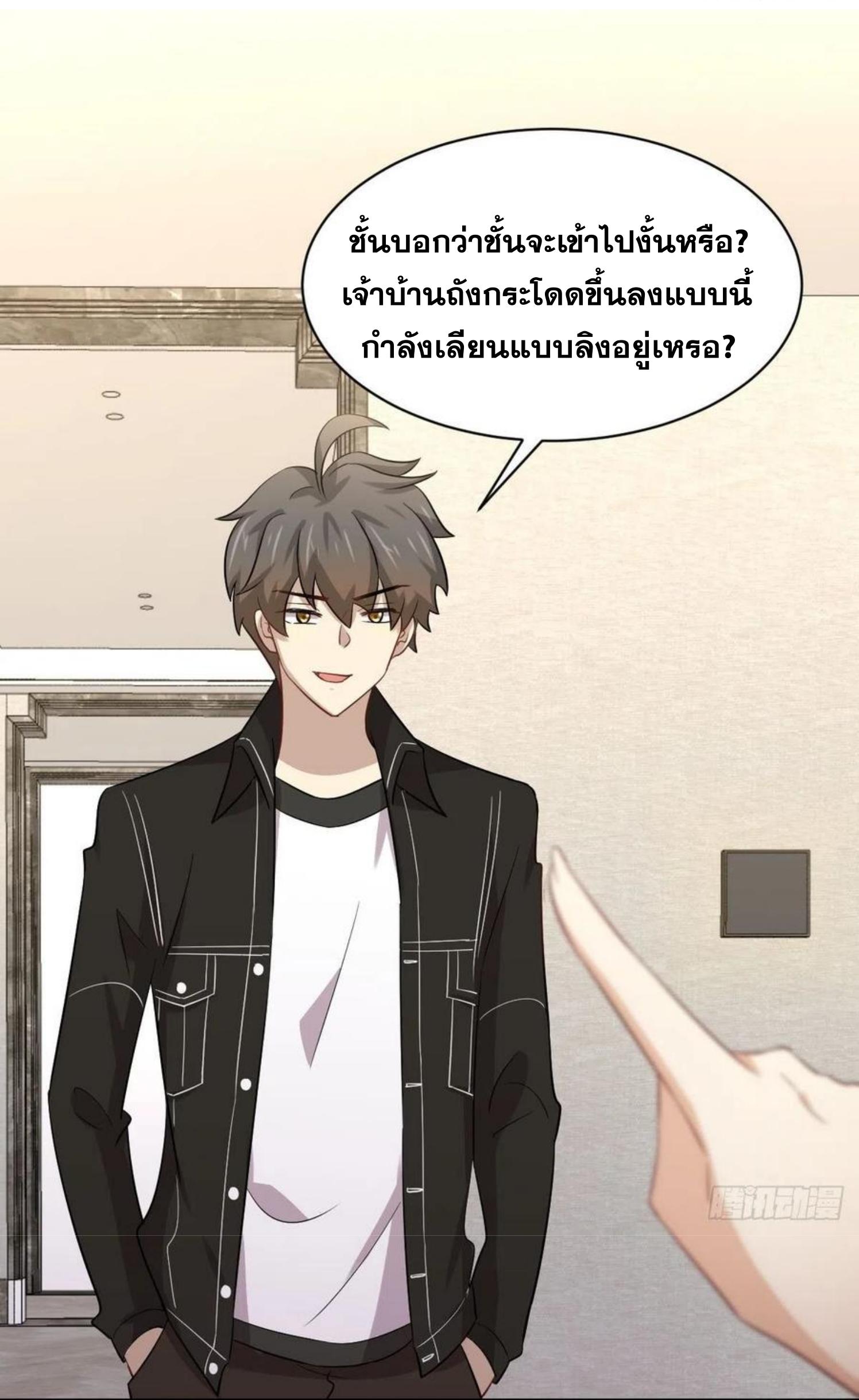 เธญเนเธฒเธเธกเธฑเธเธเธฐ