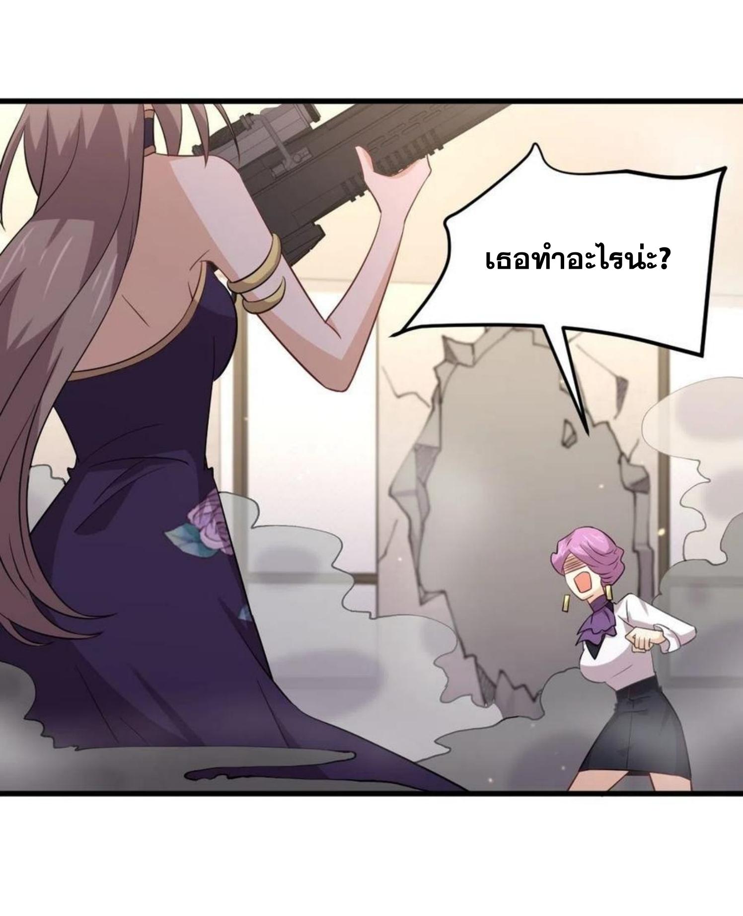 เธญเนเธฒเธเธกเธฑเธเธเธฐ