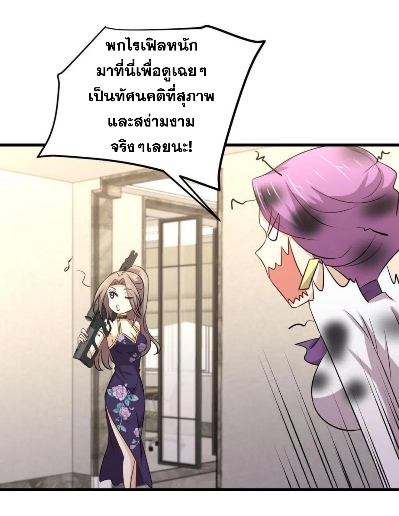 เธญเนเธฒเธเธกเธฑเธเธเธฐ