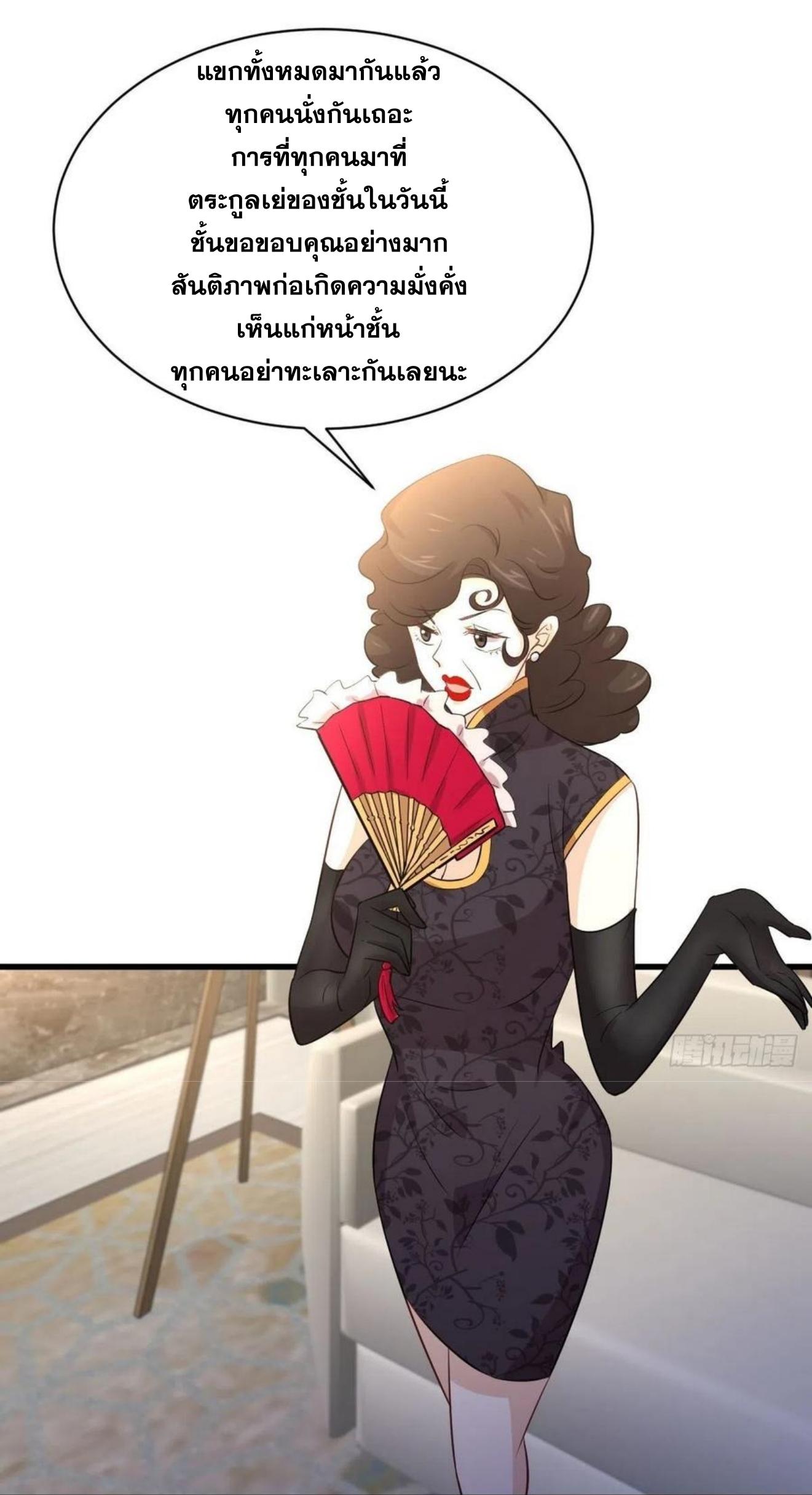 เธญเนเธฒเธเธกเธฑเธเธเธฐ