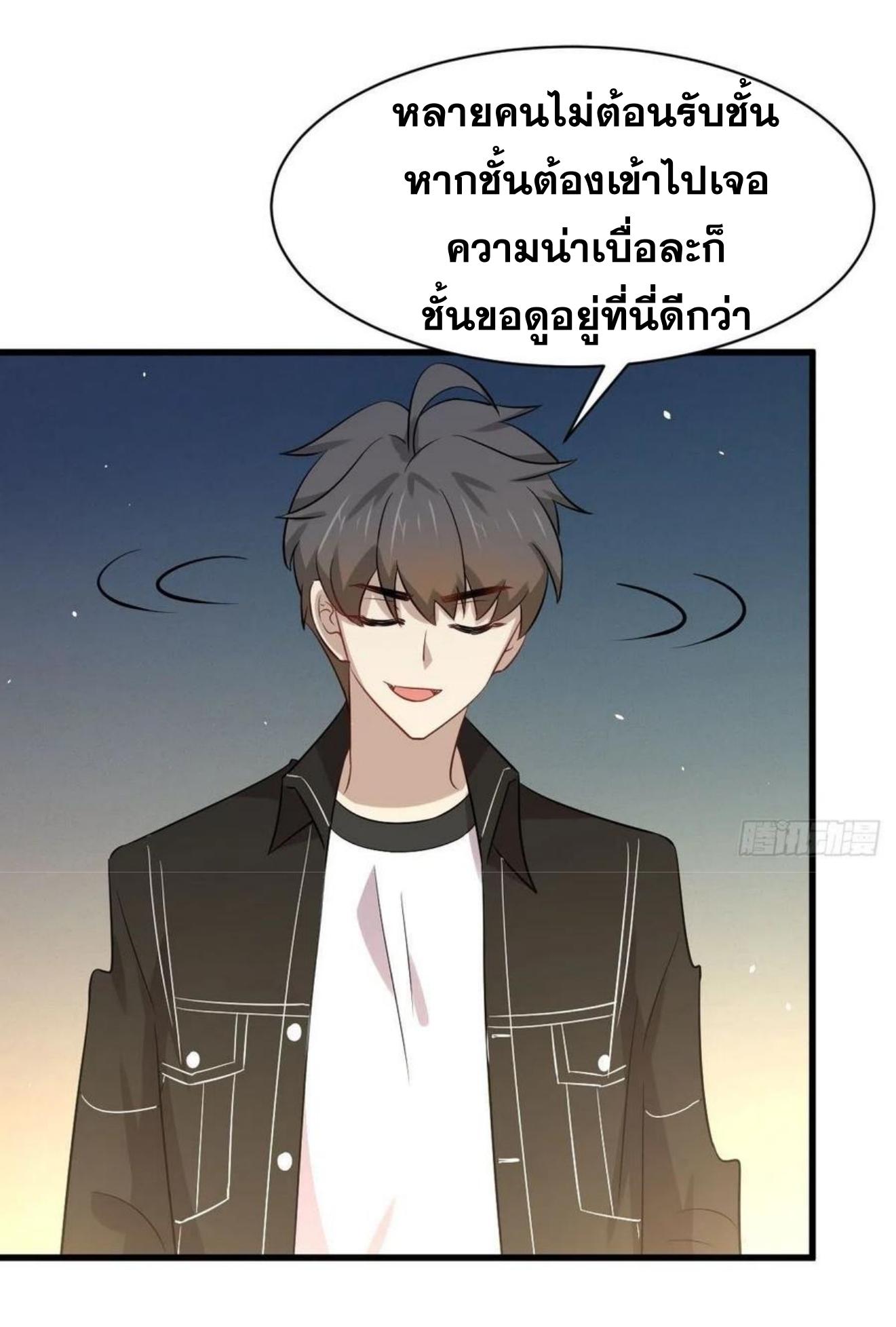 เธญเนเธฒเธเธกเธฑเธเธเธฐ