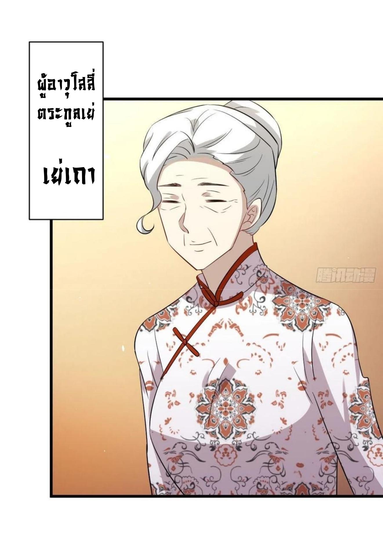 เธญเนเธฒเธเธกเธฑเธเธเธฐ