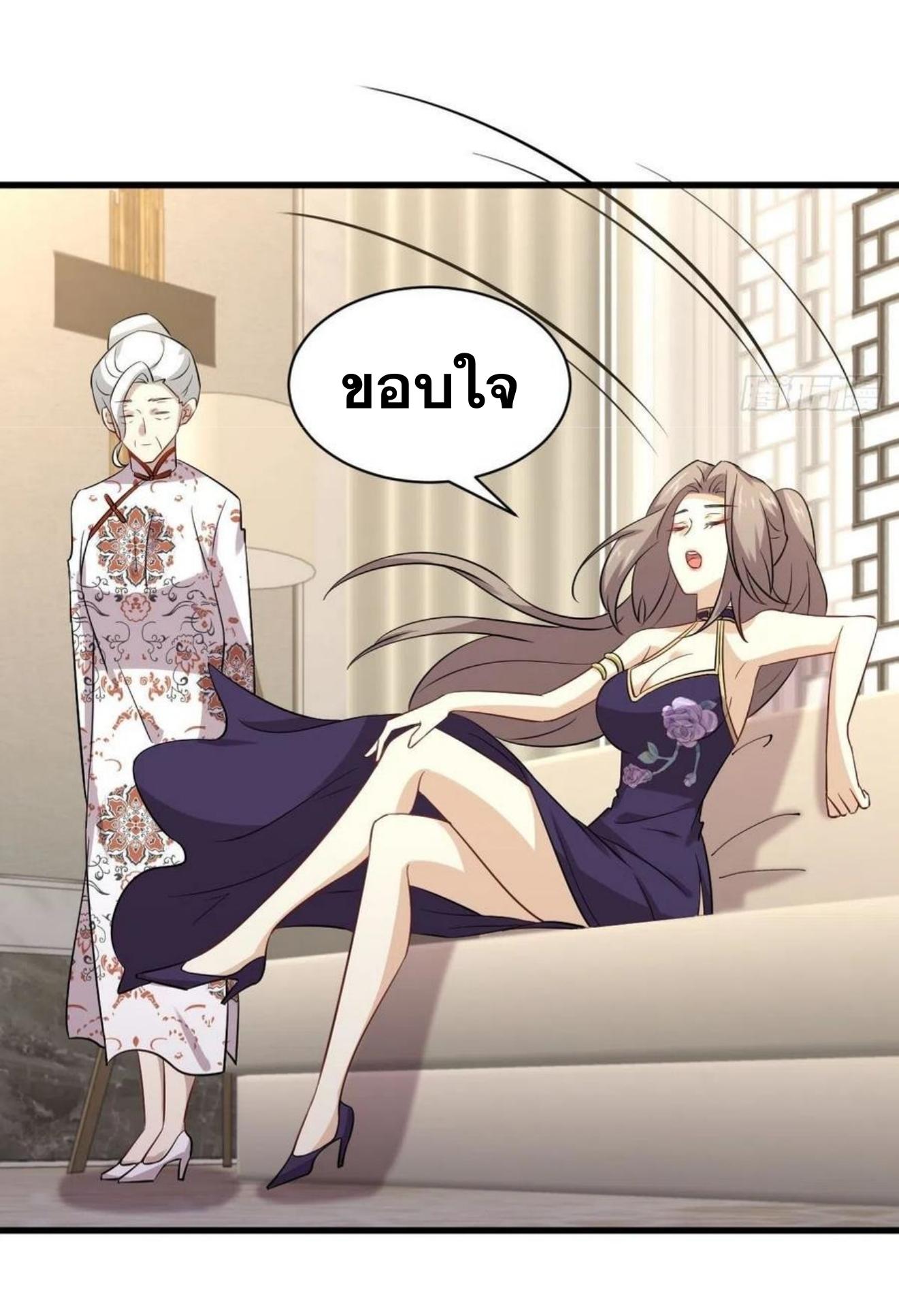 เธญเนเธฒเธเธกเธฑเธเธเธฐ