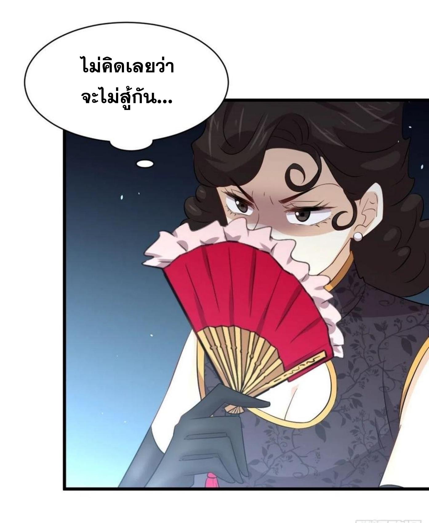 เธญเนเธฒเธเธกเธฑเธเธเธฐ