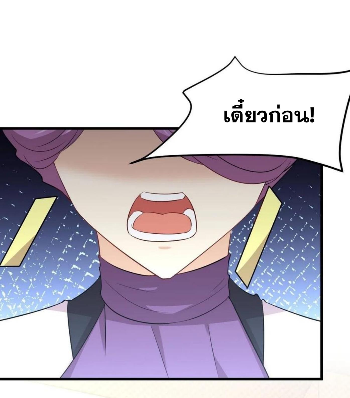 เธญเนเธฒเธเธกเธฑเธเธเธฐ