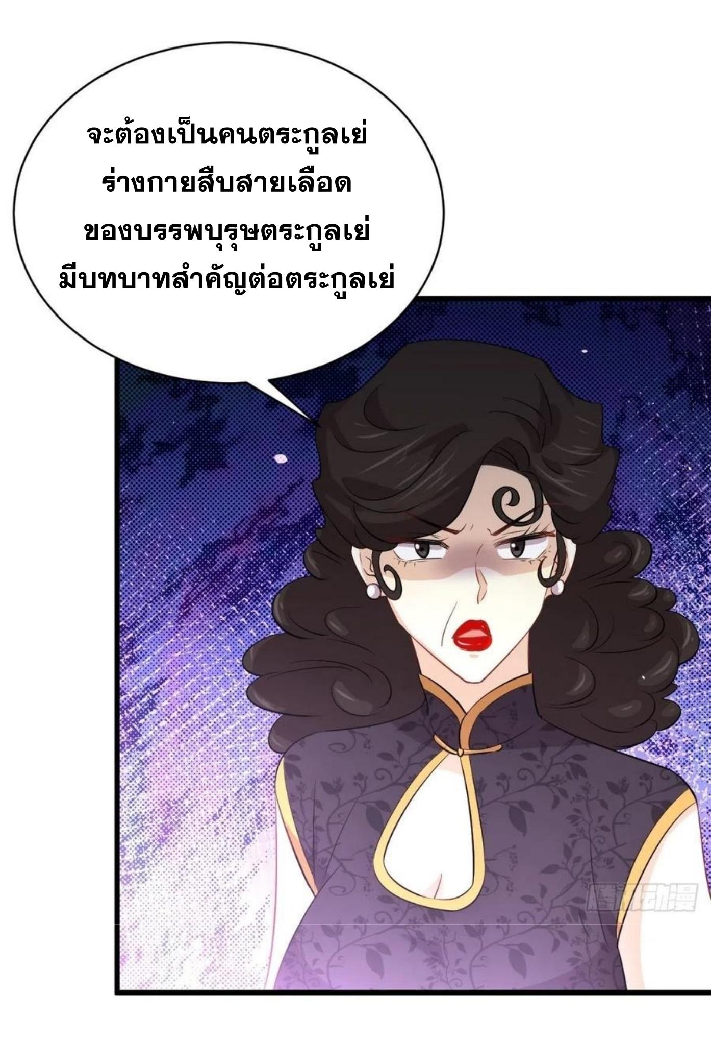 เธญเนเธฒเธเธกเธฑเธเธเธฐ
