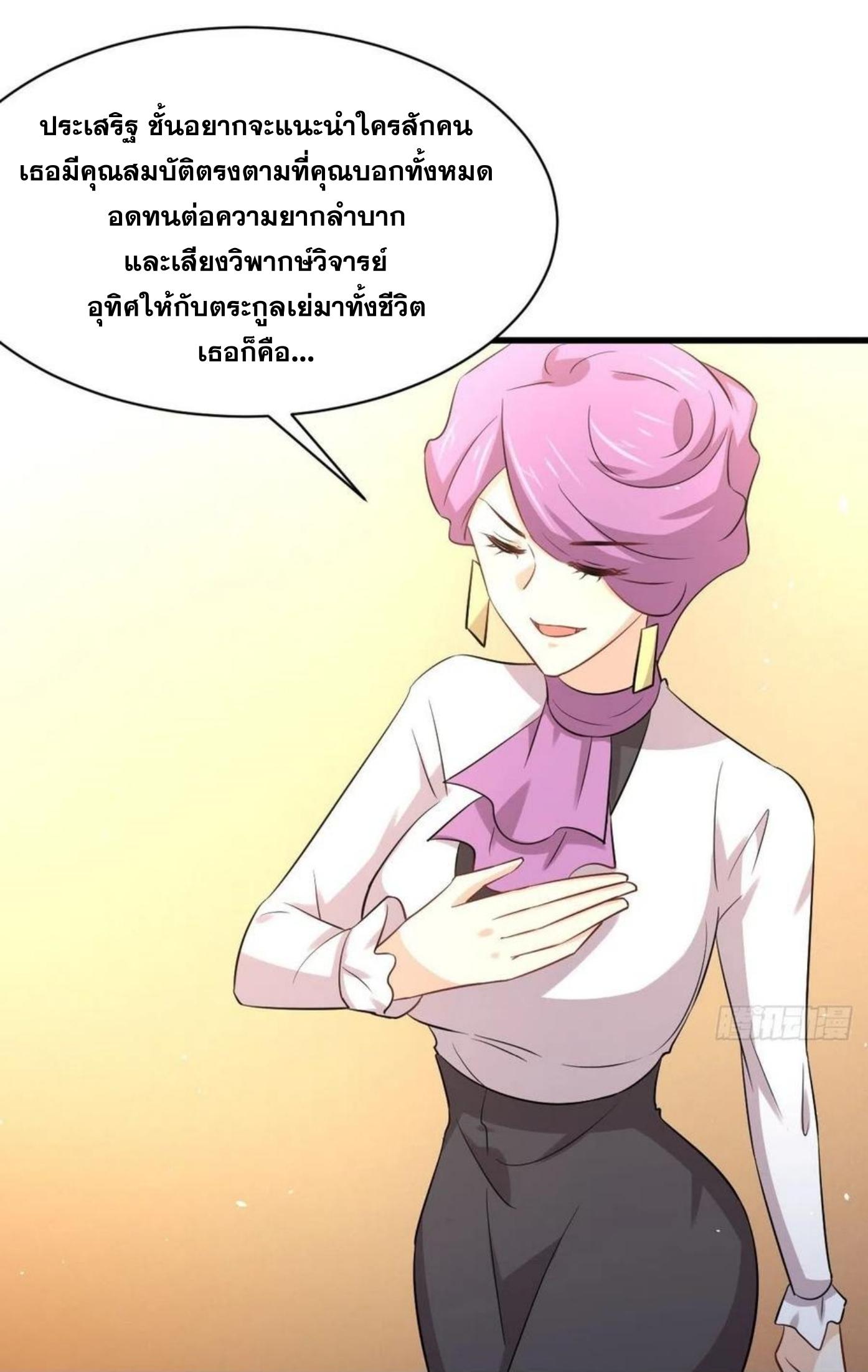 เธญเนเธฒเธเธกเธฑเธเธเธฐ