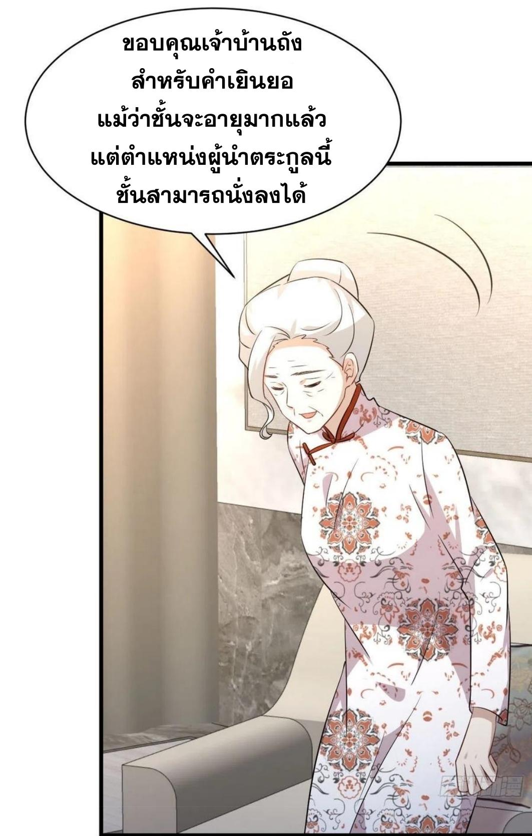 เธญเนเธฒเธเธกเธฑเธเธเธฐ