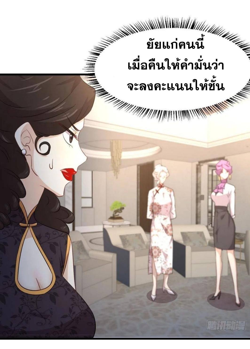 เธญเนเธฒเธเธกเธฑเธเธเธฐ