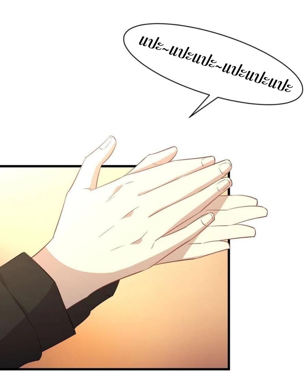 เธญเนเธฒเธเธกเธฑเธเธเธฐ