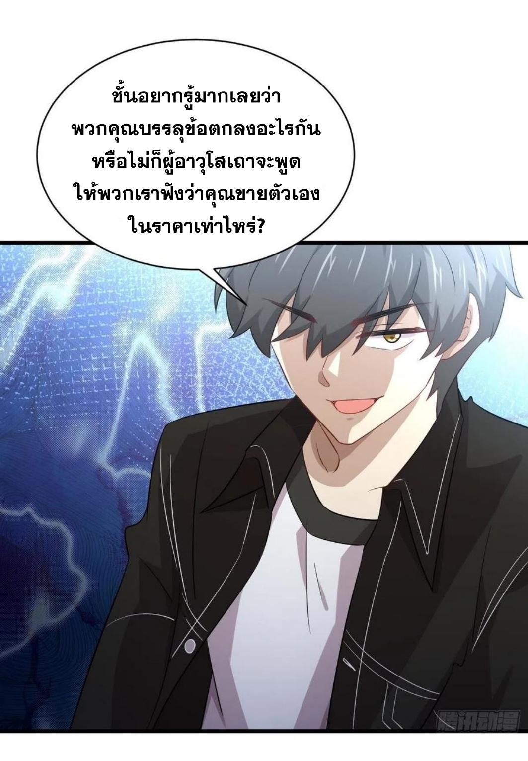 เธญเนเธฒเธเธกเธฑเธเธเธฐ