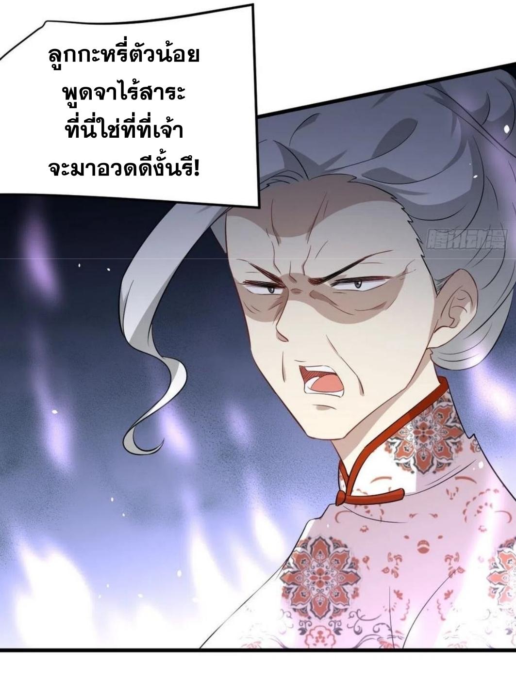 เธญเนเธฒเธเธกเธฑเธเธเธฐ