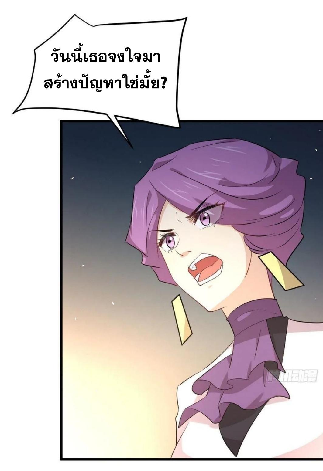 เธญเนเธฒเธเธกเธฑเธเธเธฐ