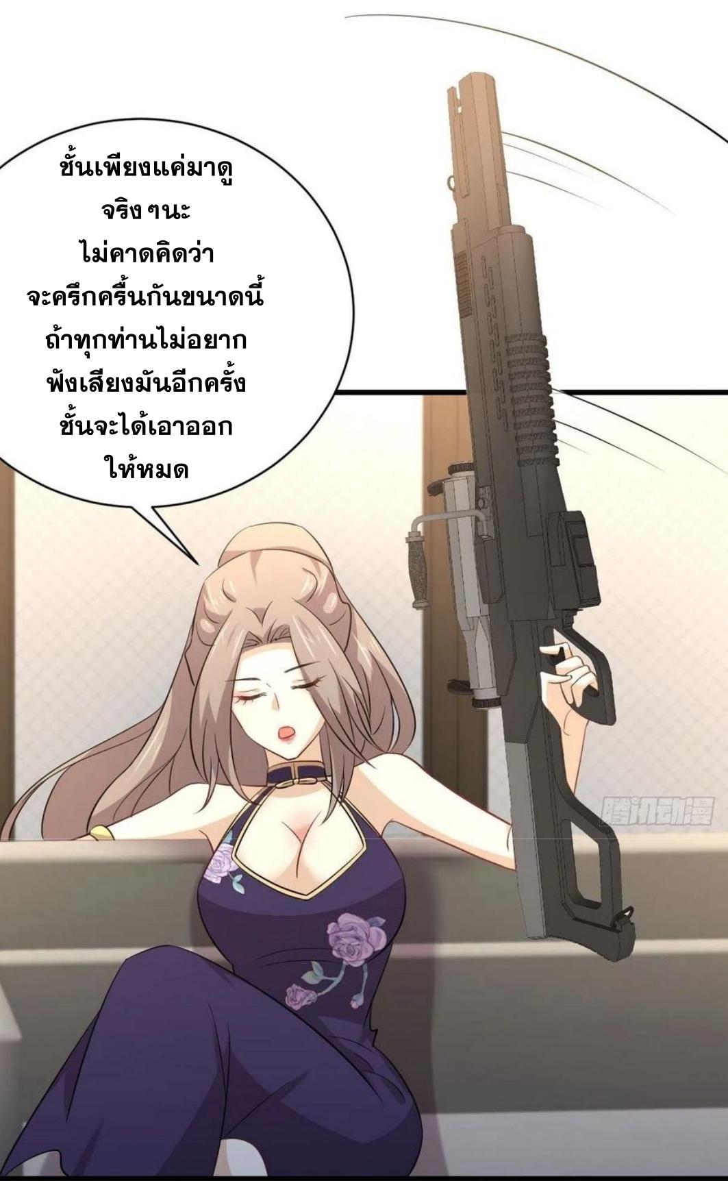เธญเนเธฒเธเธกเธฑเธเธเธฐ