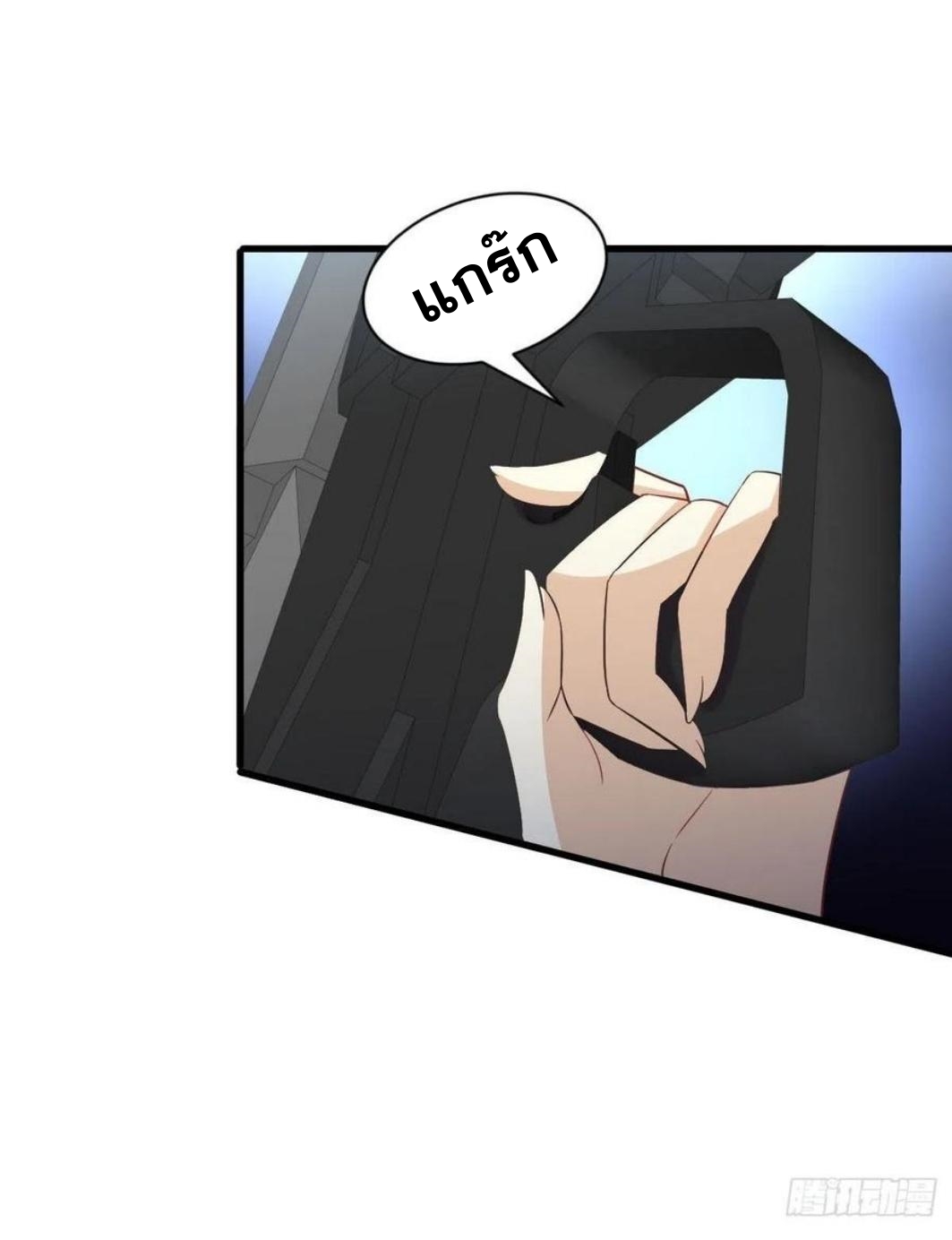 เธญเนเธฒเธเธกเธฑเธเธเธฐ