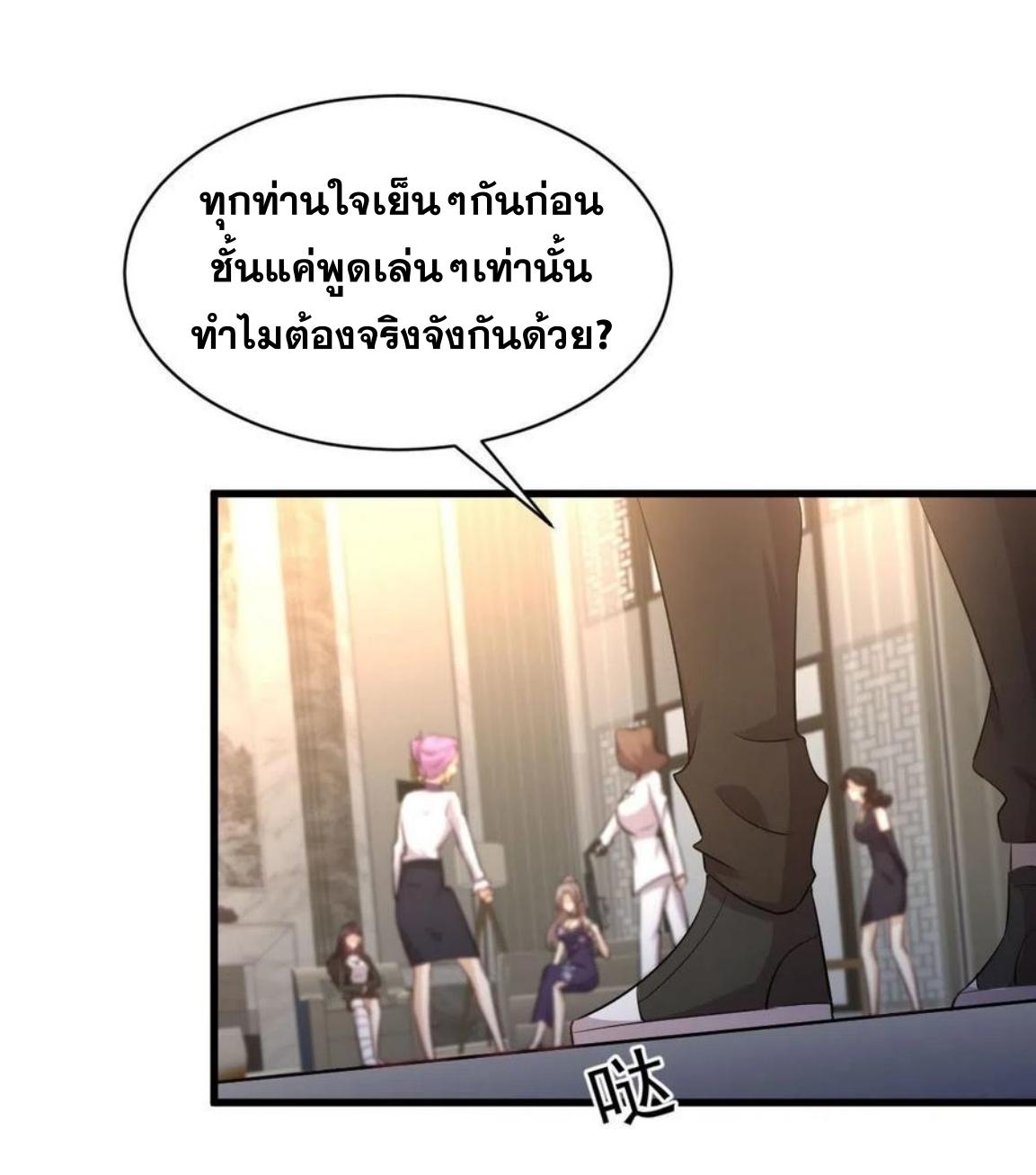 เธญเนเธฒเธเธกเธฑเธเธเธฐ