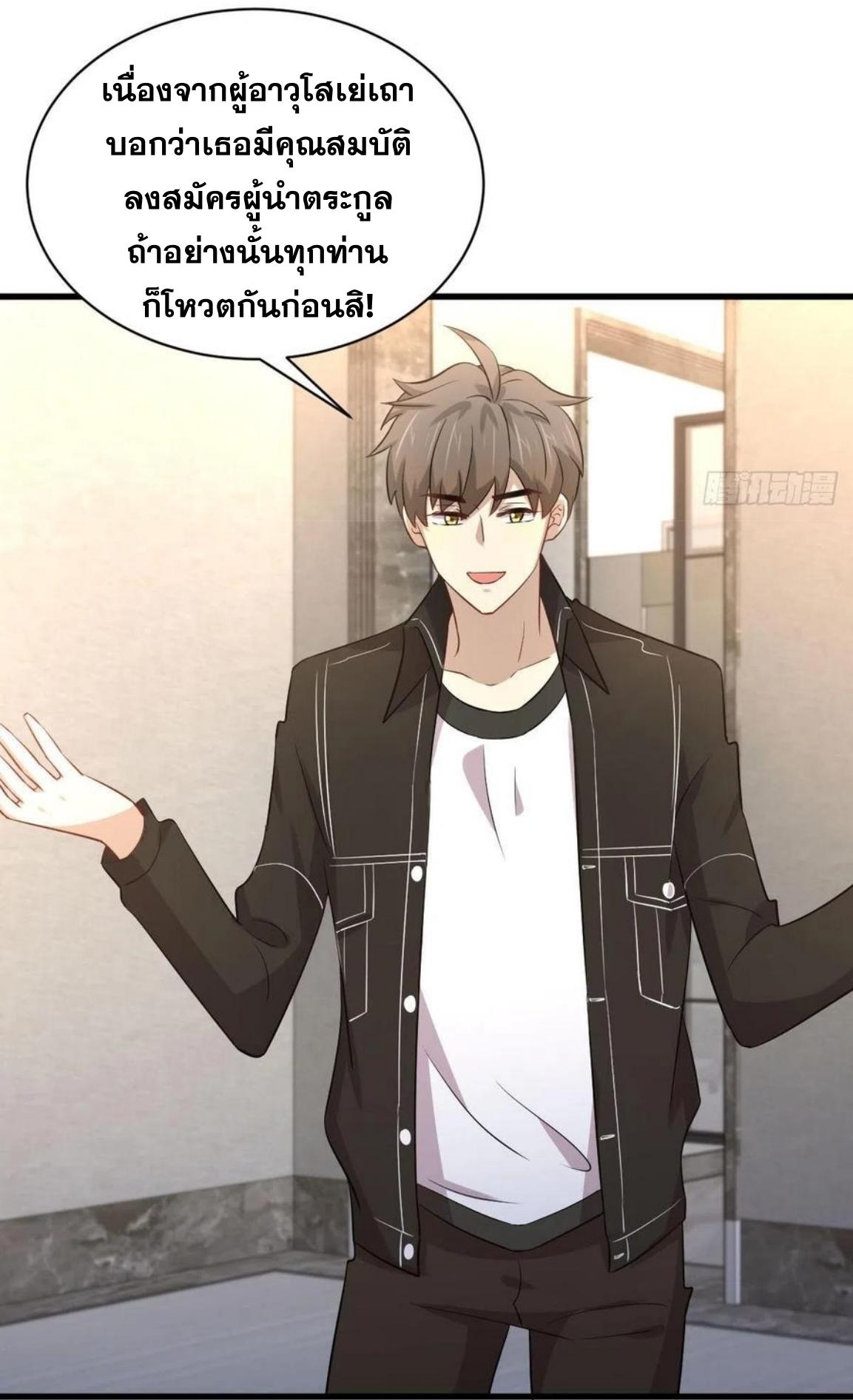 เธญเนเธฒเธเธกเธฑเธเธเธฐ