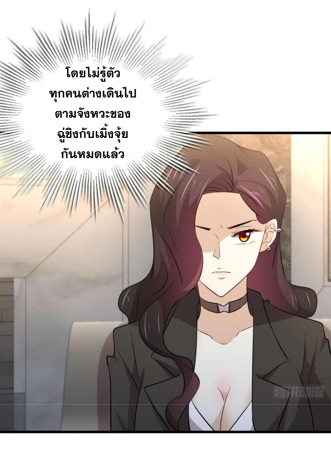 เธญเนเธฒเธเธกเธฑเธเธเธฐ