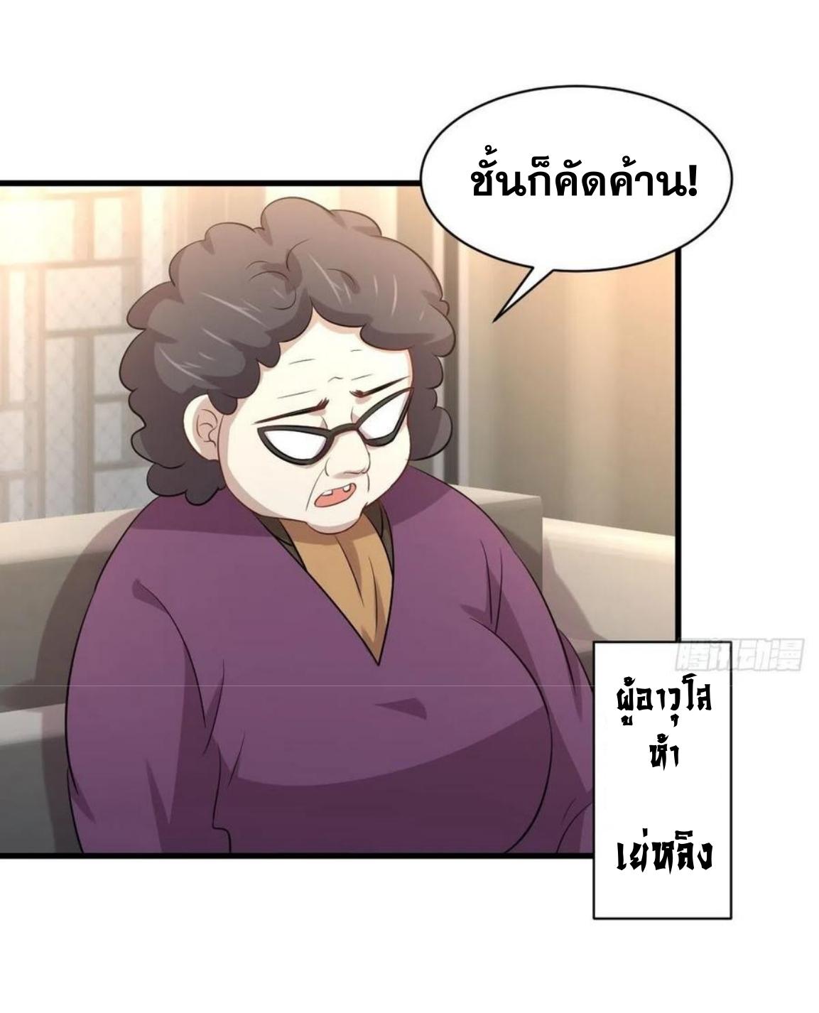 เธญเนเธฒเธเธกเธฑเธเธเธฐ