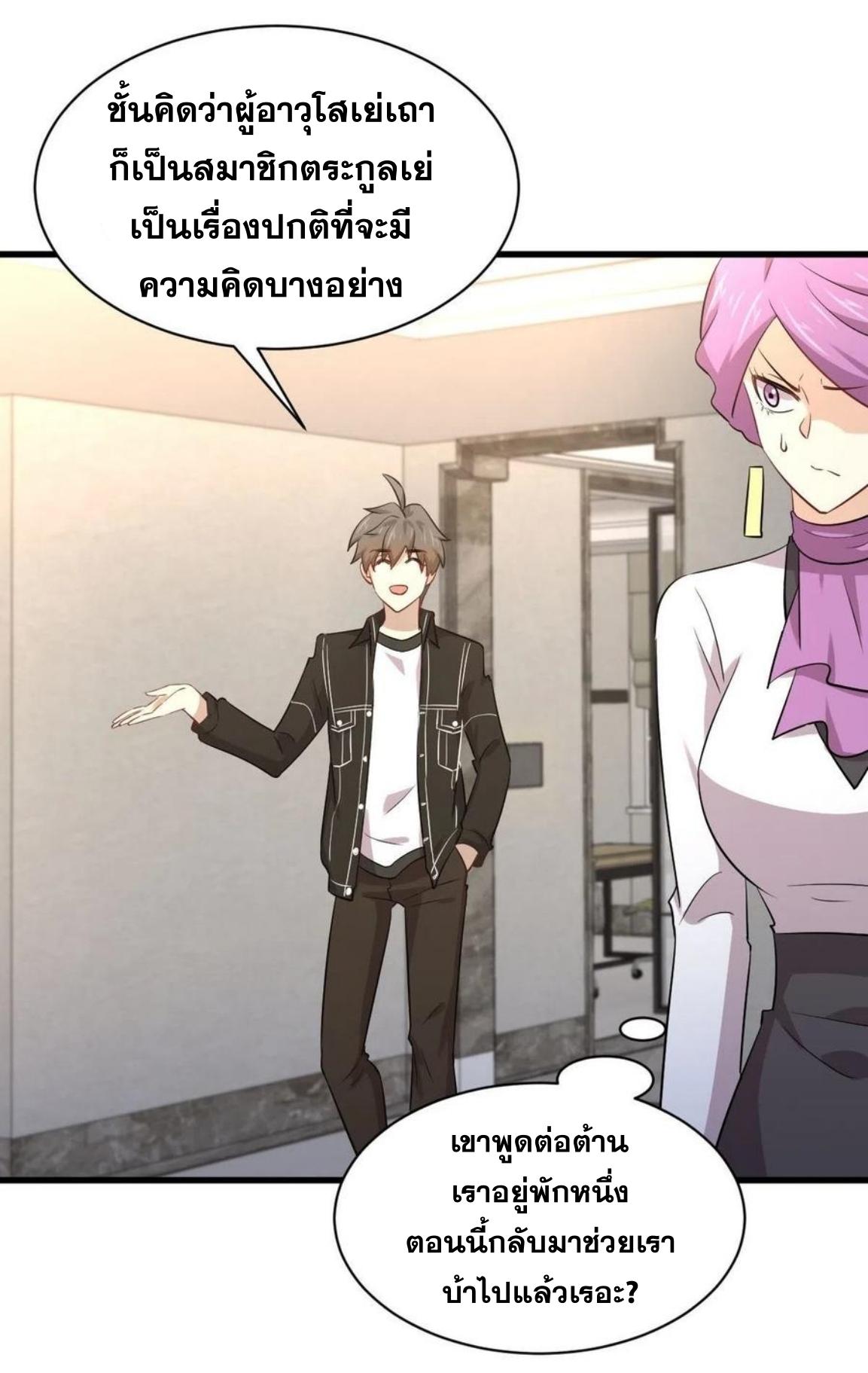 เธญเนเธฒเธเธกเธฑเธเธเธฐ