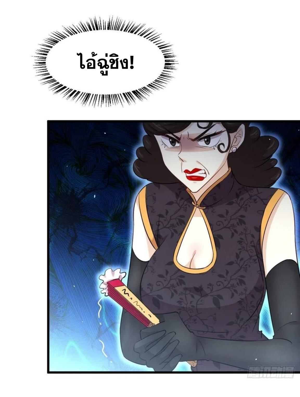 เธญเนเธฒเธเธกเธฑเธเธเธฐ